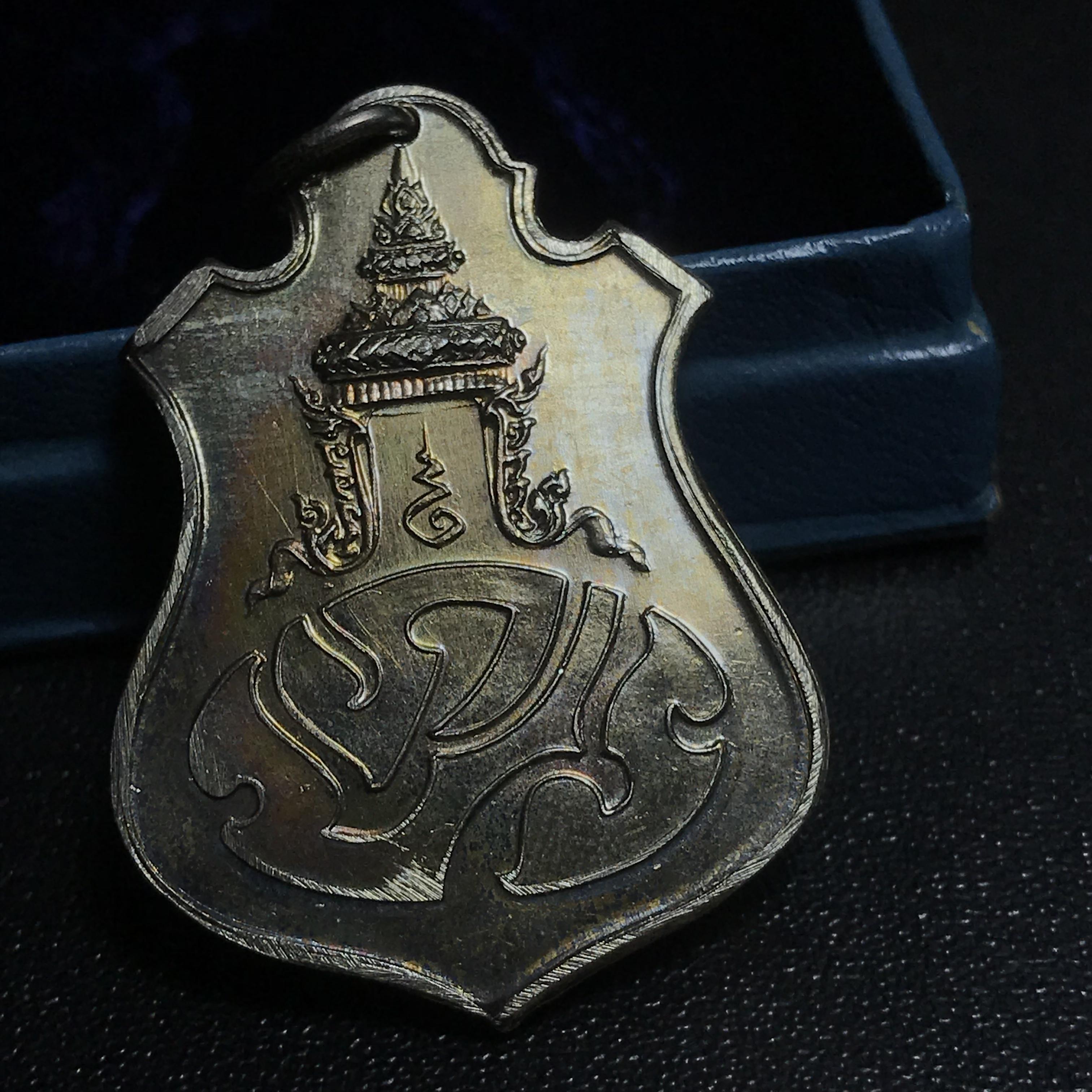 เหรียญสังคีตมงคล ภปร. ปี 2509(พระราชทาน)สุดยอดหายาก สร้างโดยพระราชทรัพย์ส่วนพระองค์ของพระบาทสมเด็จพระเจ้าอยู่หัว(1ใน300 เหรียญ)