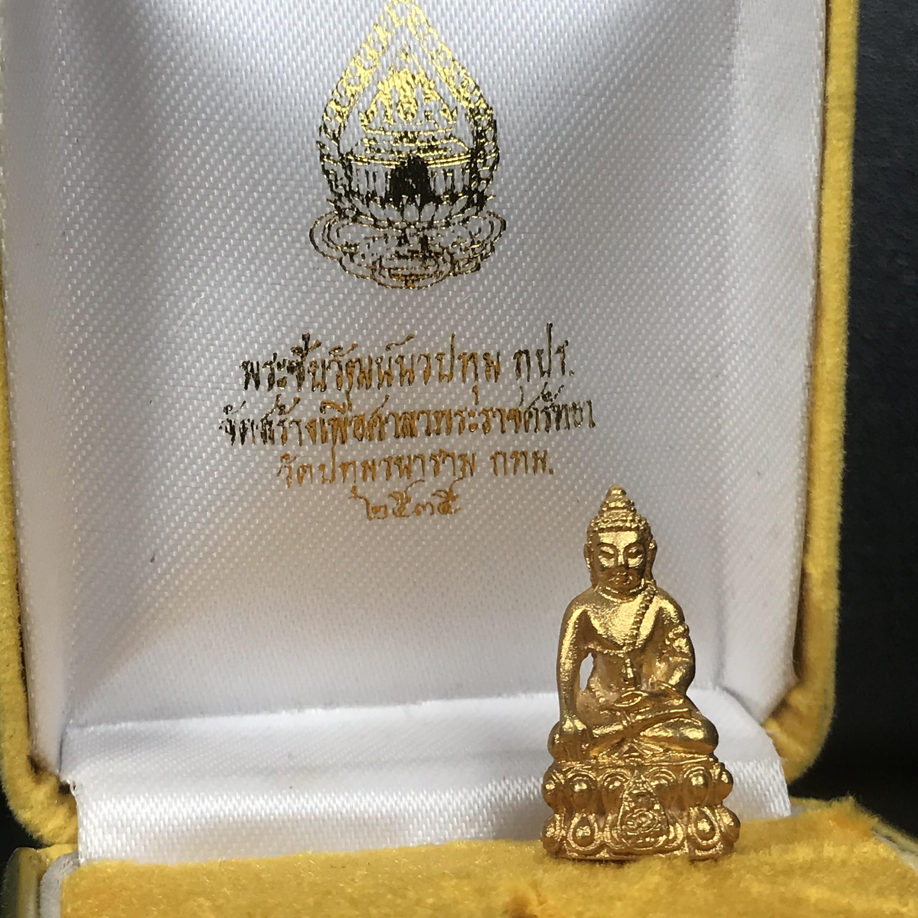 พระชัยวัฒน์นวปทุม ภปร. วัดปทุมวนาราม ปี2535 เนื้อทองคำ(ในหลวงรัชกาลที่9เสด็จเททอง)(สภาพสวยเดิมครบสมบูรณ์หายาก)
