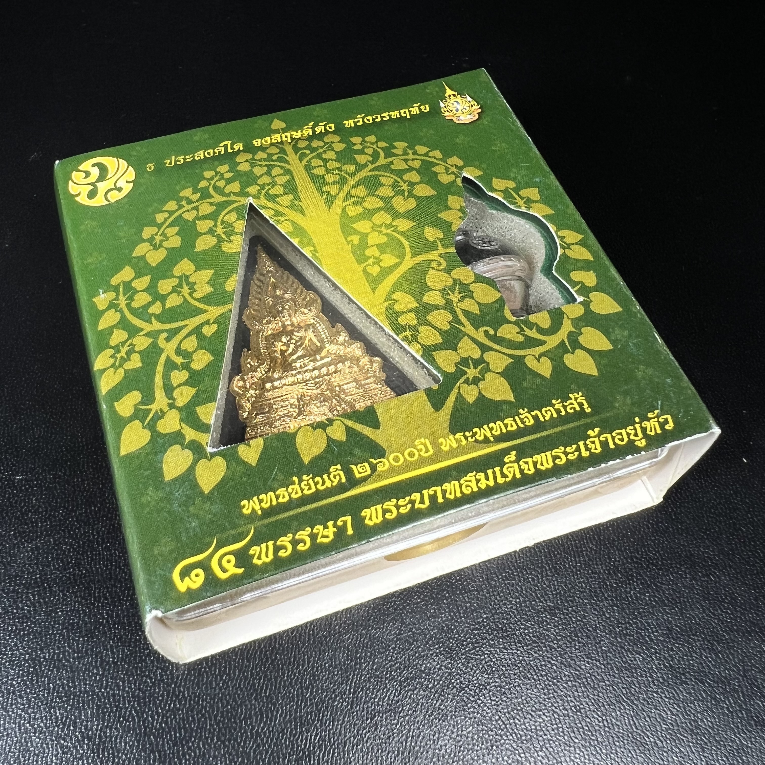 พระพุทธชินราช(จำลอง)ภปร. 84พรรษา เนื้อผงปิดทองด้านหน้า หลัง ภ.ป.ร. ยิงทอง(พระราชทานมวลสาร จิตรลดาและเส้นพระเจ้า ร.9(เส้นผม))ทรงคุณค่าอีกหนึ่งรุ่นยอดนิยม