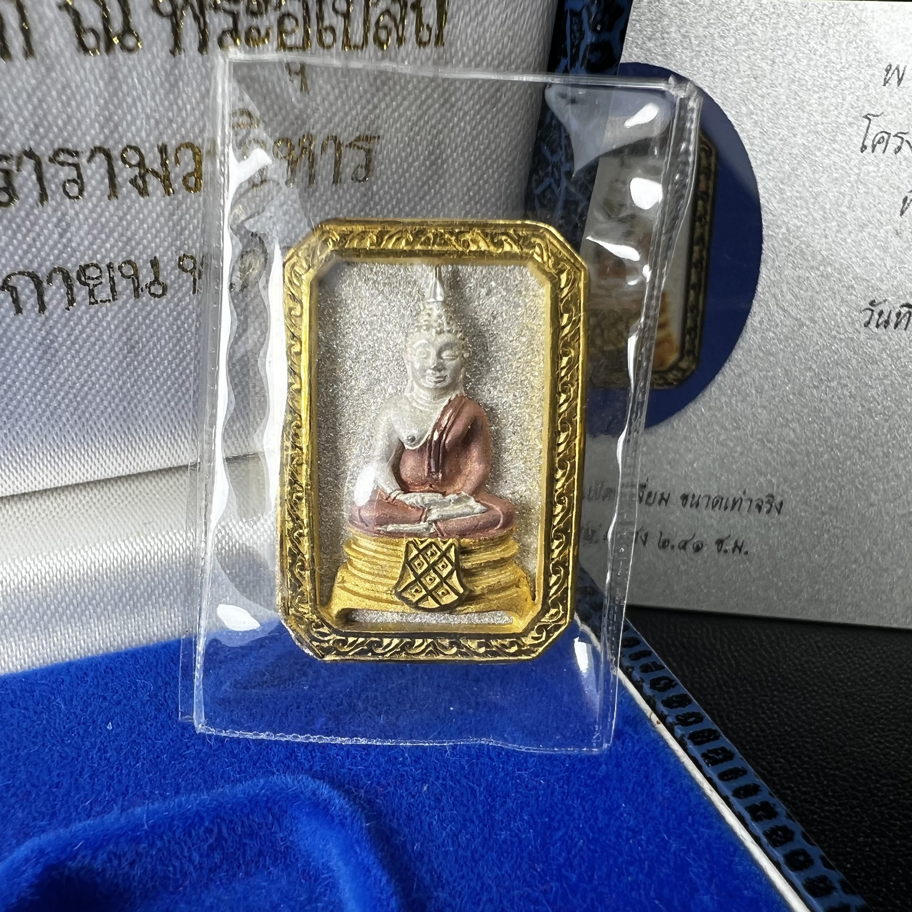 พระพุทธโสธร(หลวงพ่อโสธร) รุ่นสร้างอุโบสถ ปี2539 เนื้อเงินสามกษัตรย์ พิมพ์แปดเหลี่ยม(หายาก) สภาพสวยผิวเดิมซีนซองเดิมกล่องบรรจุการ์ดใบรับรองเดิมครบสมบูรณ์