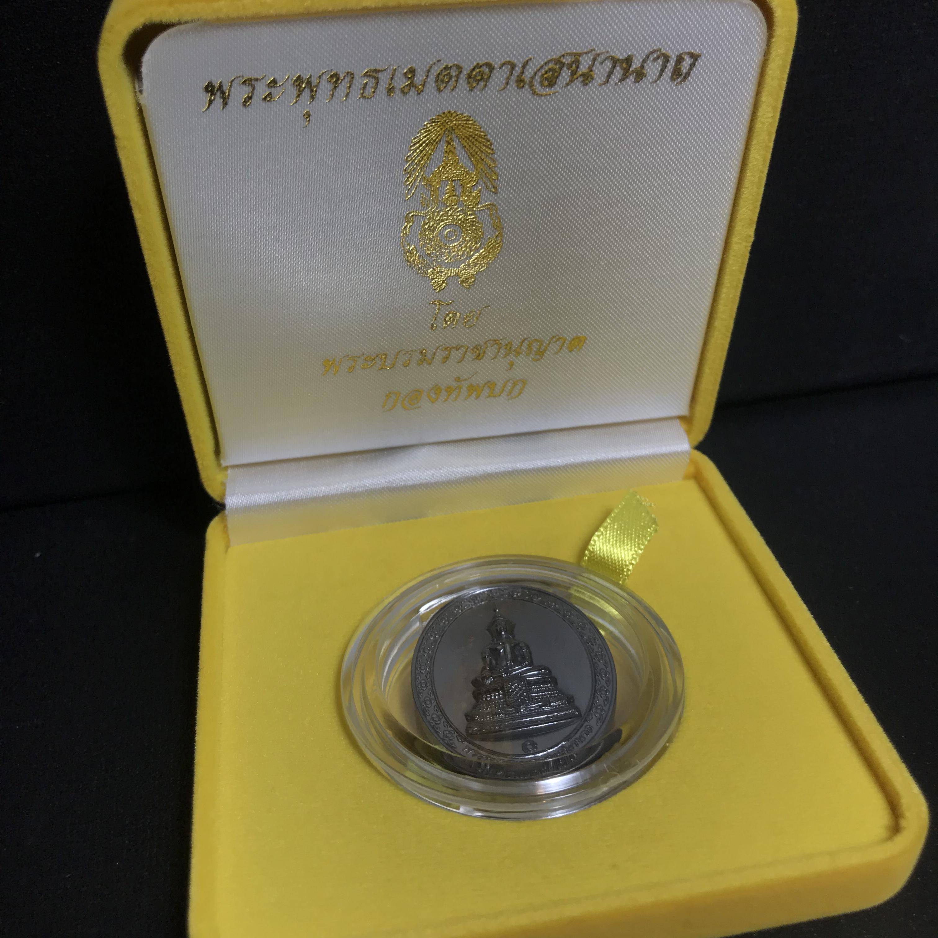 เหรียญพระพุทธเมตตาเสนานาถ ภปร. 84พรรษา ในหลวงรัชกาลที่9 เนื้อนวโลหะ โดยพระบรมราชานุญาต กองทัพบกจัดสร้าง ปี2556