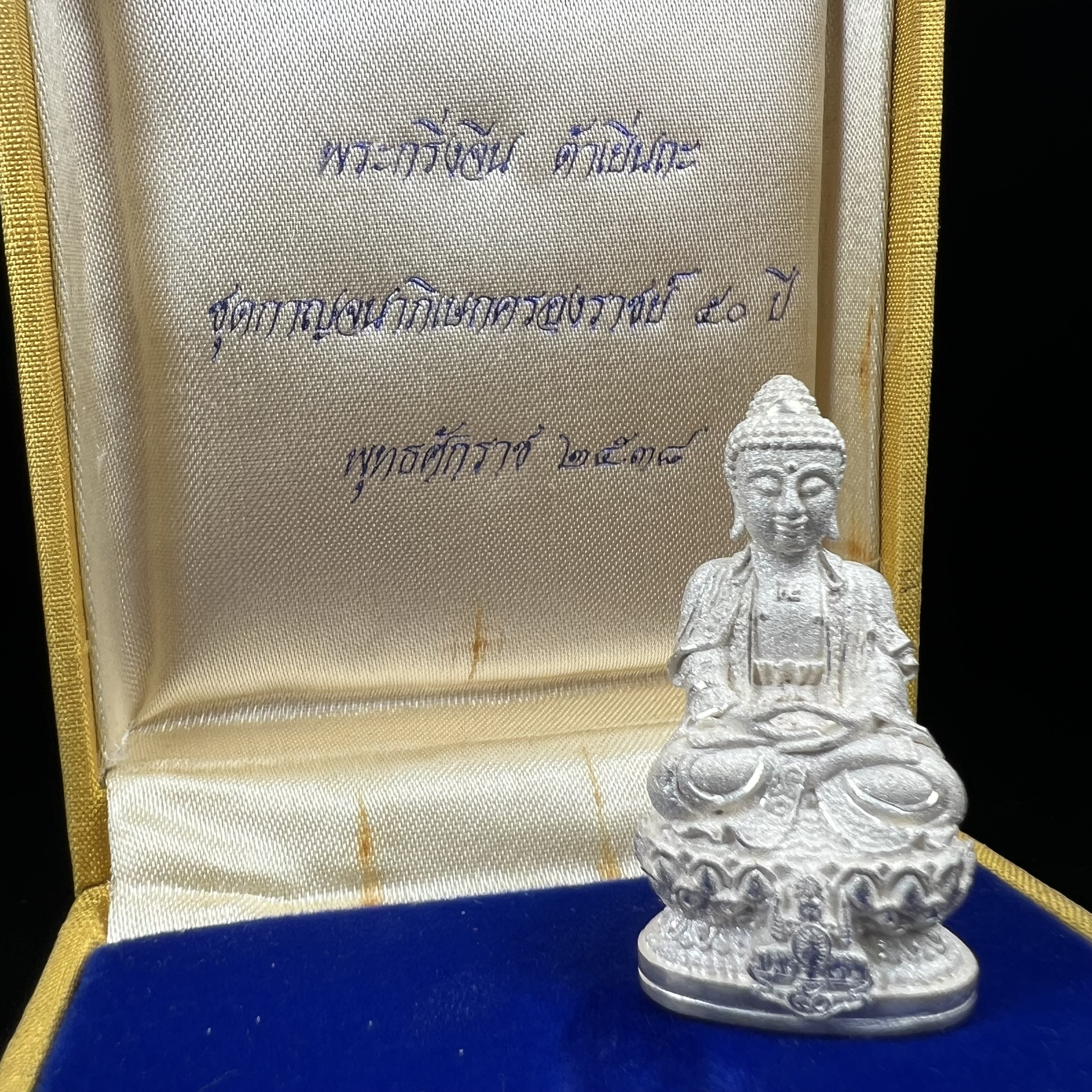 พระกริ่งจีน "ต้าเยิ่นถะ" ชุดกาญจนาภิเษกครองราชย์ 50 ปี วัดบวรนิเวศวิหาร ปี 2538 เนื้อเงินพ่นทรายขัดเงาบางส่วน 99.99% สูง 3.8 ซม. (คัดสภาพสวยเดิม พิธีใหญ่ พุทธศิลป์งดงาม) สภาพสวยเดิมพร้อมกล่องบรรจุเดิม ตอกโค๊ดหมายเลขกำกับ1 ใน 6001 องค์