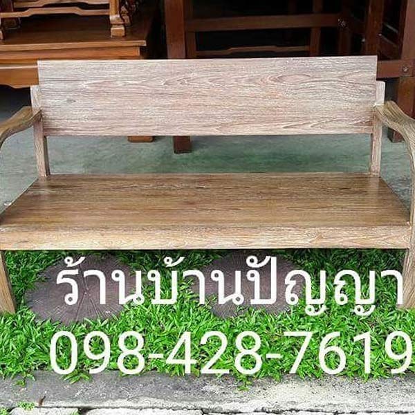 เก้าอี้เเขนอ่อนยาว เสี้ยนขาว
