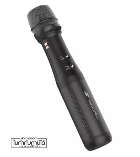mickerpro ไมค์โครโฟนพกพา เอนกประสงค์ 10W