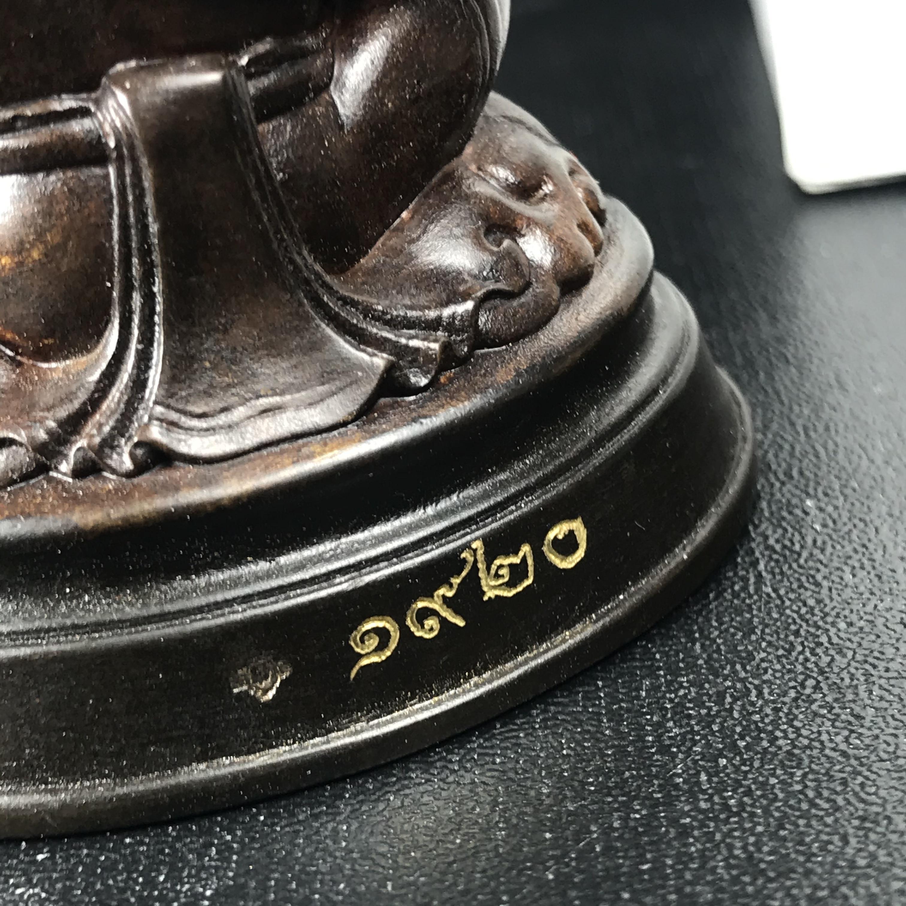 พระพิฆเนศวร รุ่น 108 แห่งการสถาปนากรมศิลปากร ปี 2562 ขนาดบูชาหน้าตัก 1.5 นิ้ว เนื้อทองเหลืองรมดำ (พิธีใหญ่ มวลสารดี)1 ใน 1999 องค์