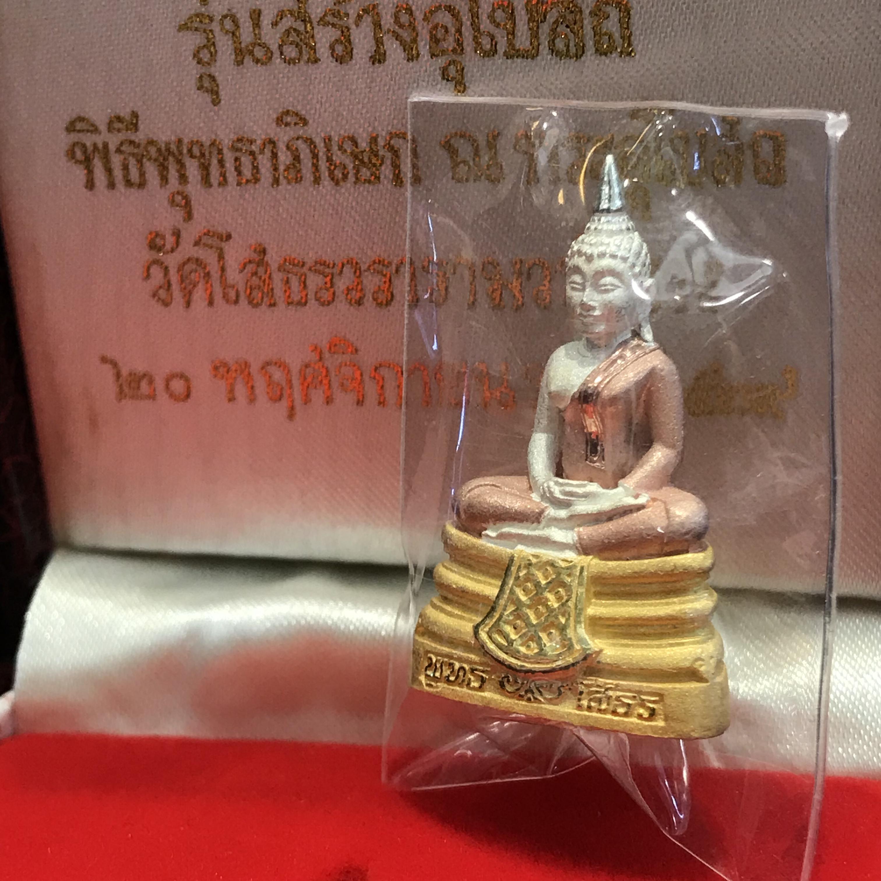 พระพุทธโสธร(หลวงพ่อโสธร) เนื้อเงินสามกษัตริย์ รุ่นสร้างอุโบสถ งานแพรนด้าจิวเวลลี่ พร้อมกล่องเดิม พ.ศ.2539