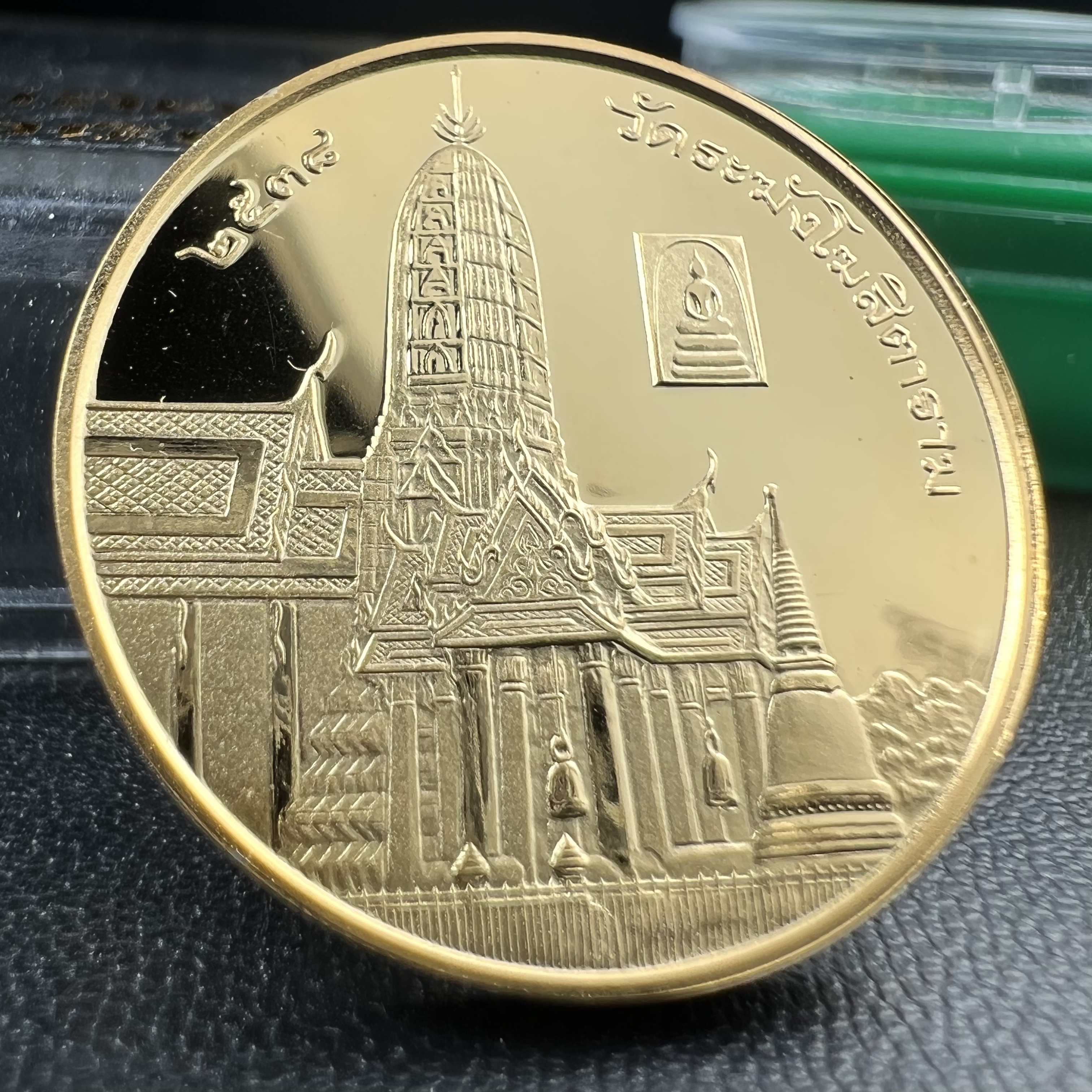 เหรียญเสด็จพ่อ ร.5 พระปิยมหาราช รุ่นบูรณะโบสถ์ พิธีมหาพุทธาภิเษก ณ พระวิหารวัดระฆังโฆสิตาราม ปี2538 เนื้อทองแดงบริสุทธิ์ชุบทองไมครอนขัดเงาสามมิติขนาด2.5 ซม.(พิมพ์เล็ก)ผลิตโดยโรงกษาปณ์ ประเทศ ฮังการี ( HUNGARIAN MINT)สภาพสวยดุจทองคำ ผิวกระจก บล็อกนอกสวยงาม