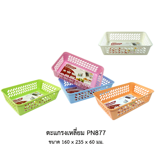 ตะแกรงเหลี่ยม PN877