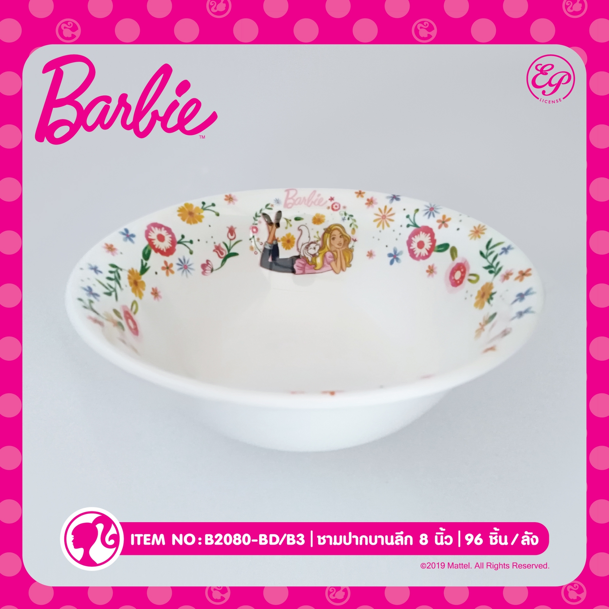 B2080-BD/B3 ชามปากบานลึก 8 นิ้ว Barbie โหลละ 195 บาท 12 ชิ้น