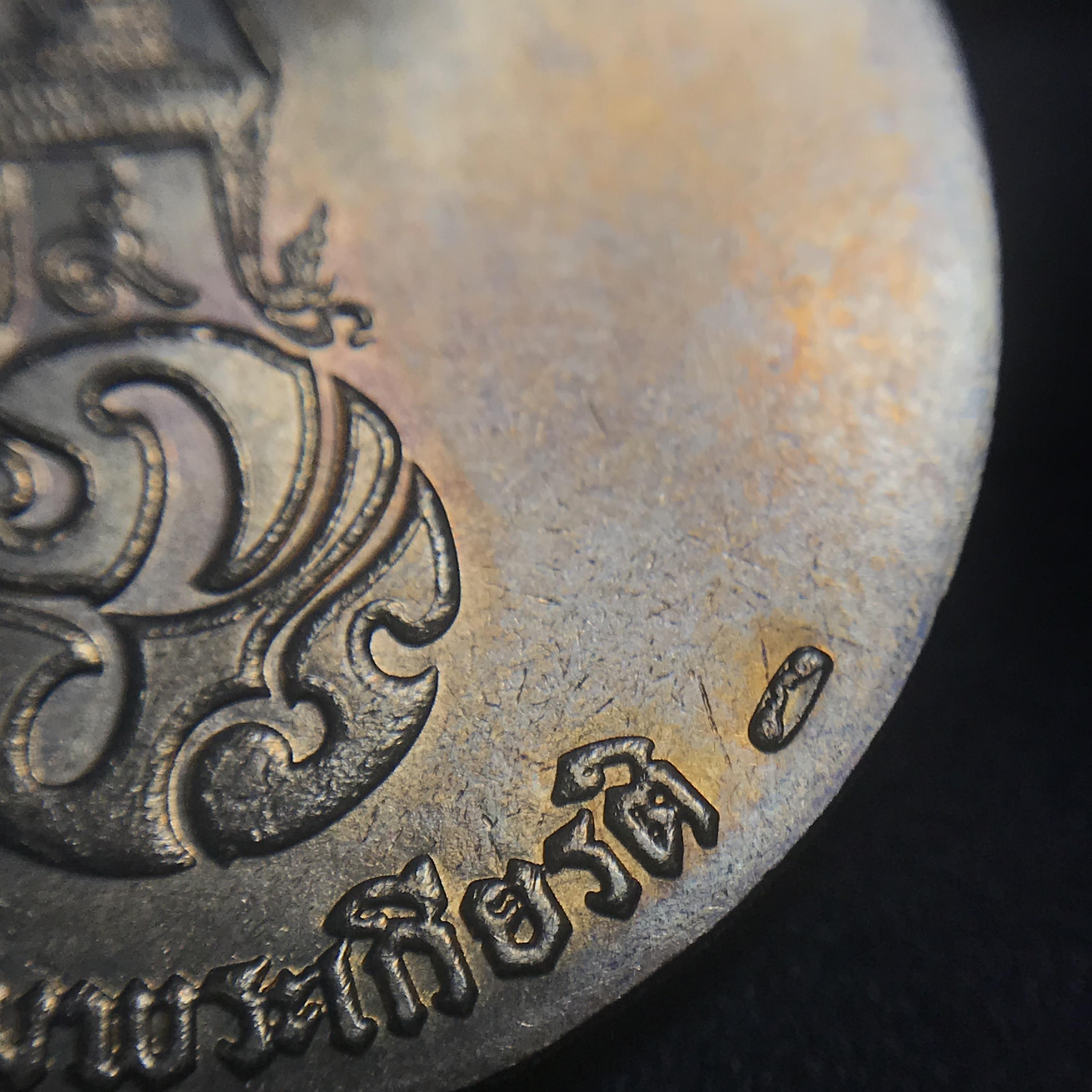 เหรียญพระบรมรูปรัชกาลที่9 รุ่น เฉลิมพระเกียรติ สมทบกองทุน “อาคารเฉลิมพระเกียรติ” ณ โรงพยาบาลศิริราช ปี2545 บล็อกโมเน่( Monnaie De Paris)เนื้อทองเหลืองขนาดเล็ก 2.50 ซม. (บล็อกนิยมวงเดือนหายาก)คัดสภาพสวย