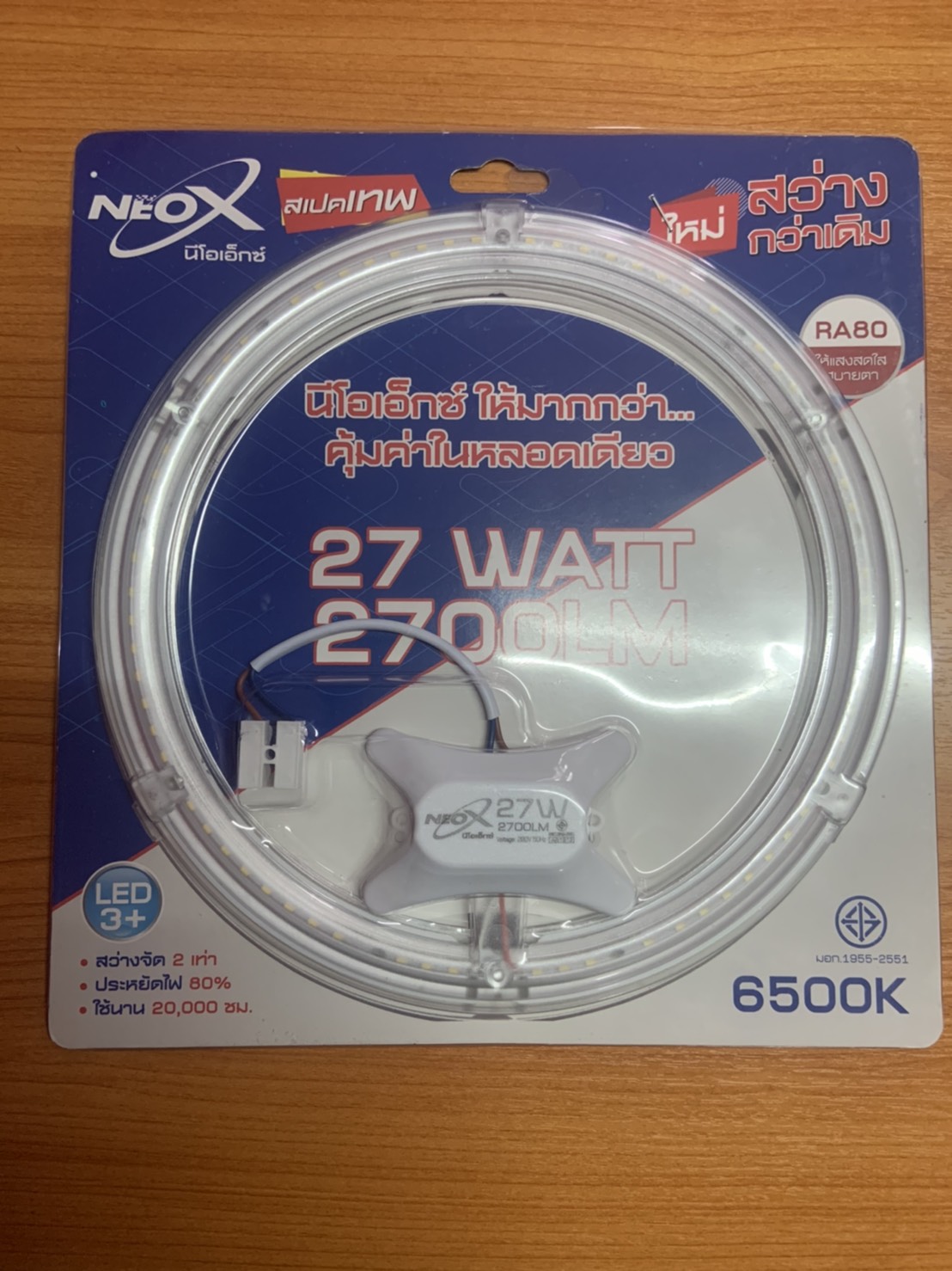 แผ่นชิปแอลอีดี ไส้หลอดโคมซาลาเปา LED 27 วัตต์ Neo-x