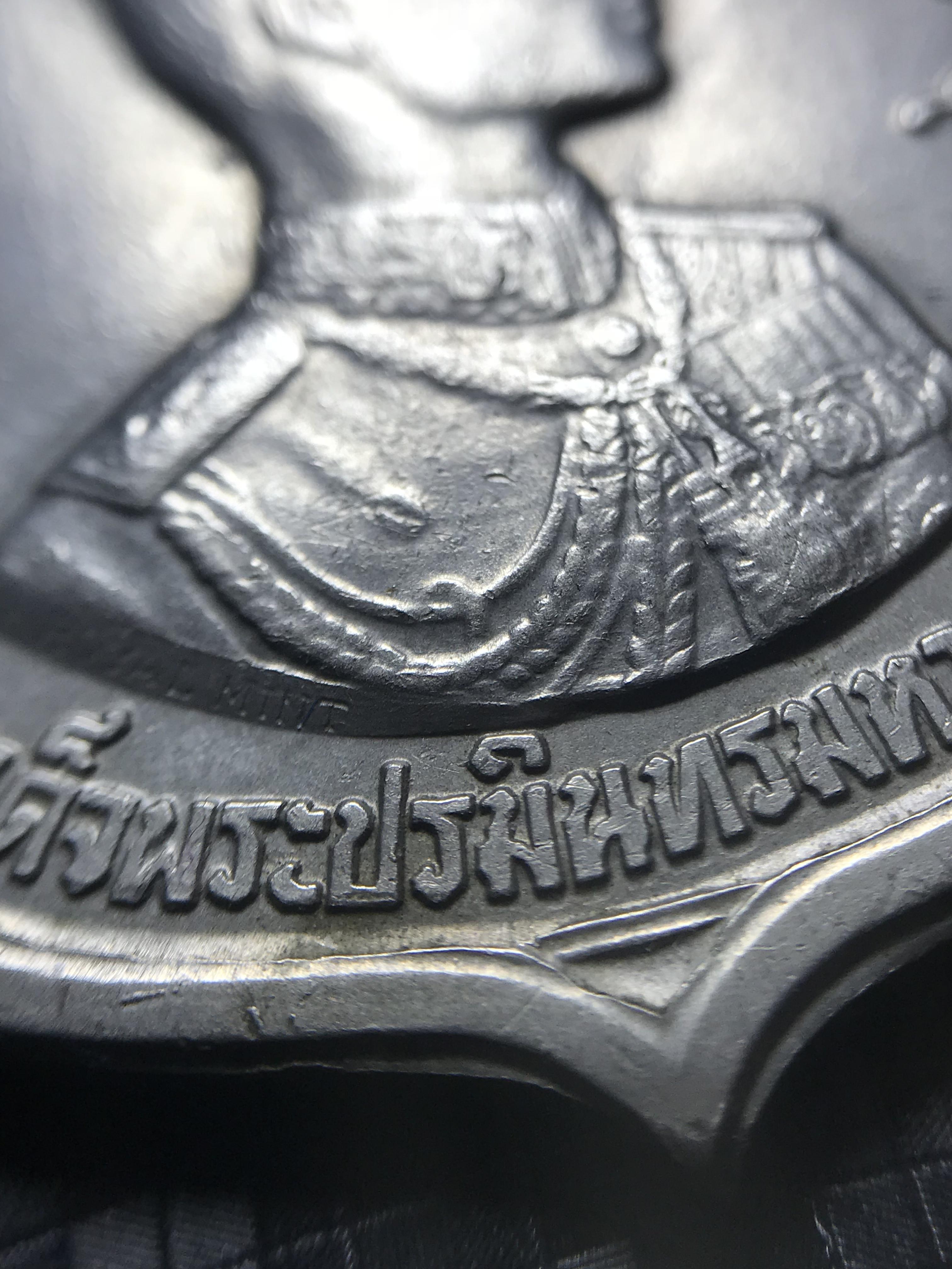 เหรียญอนุสรณ์มหาราช 3รอบ รัชกาลที่9 ปี2506 เนื้ออัลปาก้า(บล็อกแปดใหญ่)(บล็อกแว่นแตก)(บล็อกสายฝน)หายากนิยม