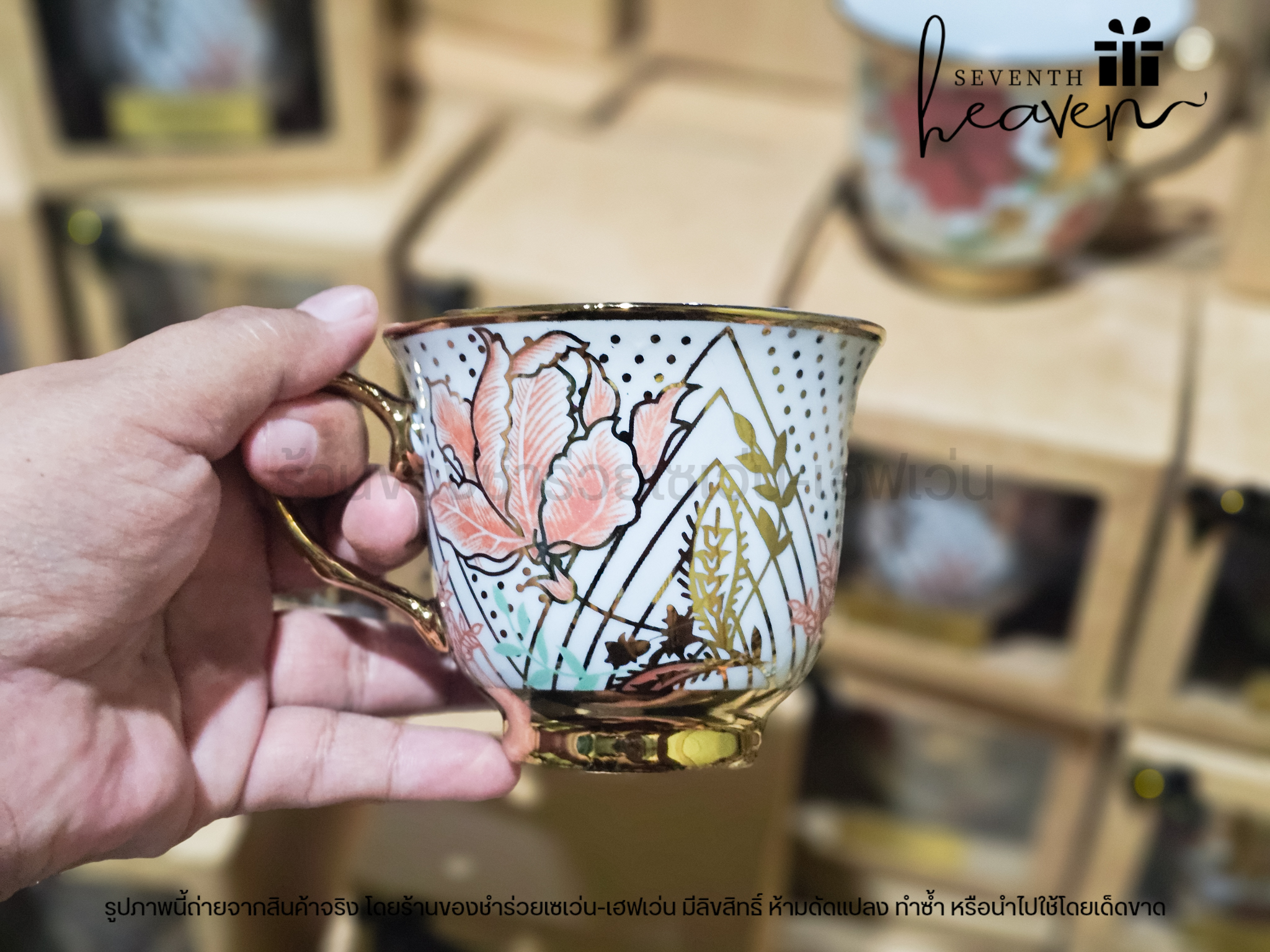 ของชำร่วยงานศพ แก้วกาแฟลายทอง ใส่กล่องคราฟท์