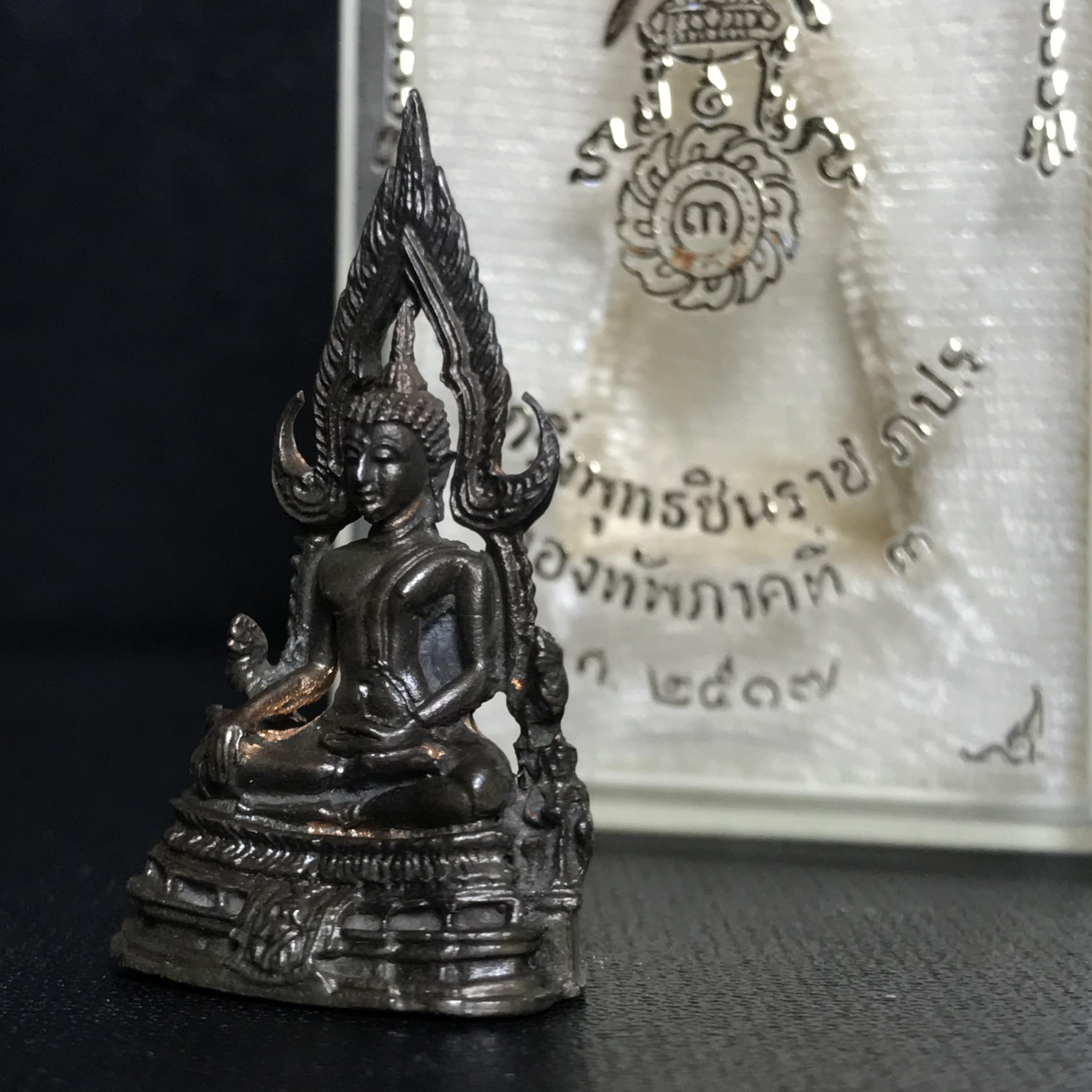 กริ่งพระพุทธชินราช ภปร. กองทัพภาคที่3จัดสร้าง ปี2517 เนื้อนวโลหะกล่องเดิม(คัดสภาพสวย)(เลขนับเบอร์สวย)(หายาก)(ในหลวง ร.9 เสด็จในพิธี)