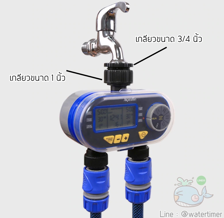 เครื่องตั้งเวลาเปิดปิดน้ำ รุ่นอนาล็อก โซลินอยวาล์วคู่ พร้อมถ่าน Alkaline Panasonic WTR-304
