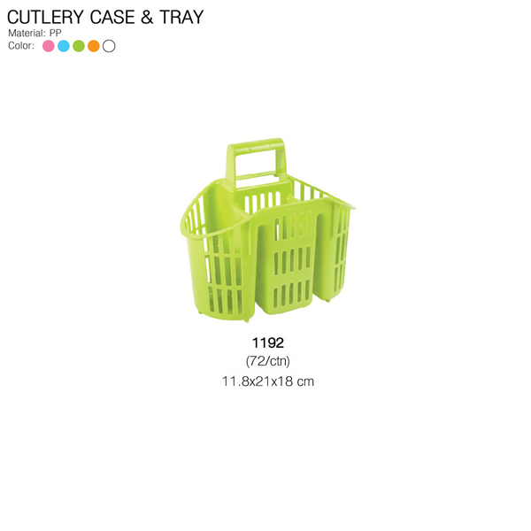 ตะกร้าใส่ช้อน 1192