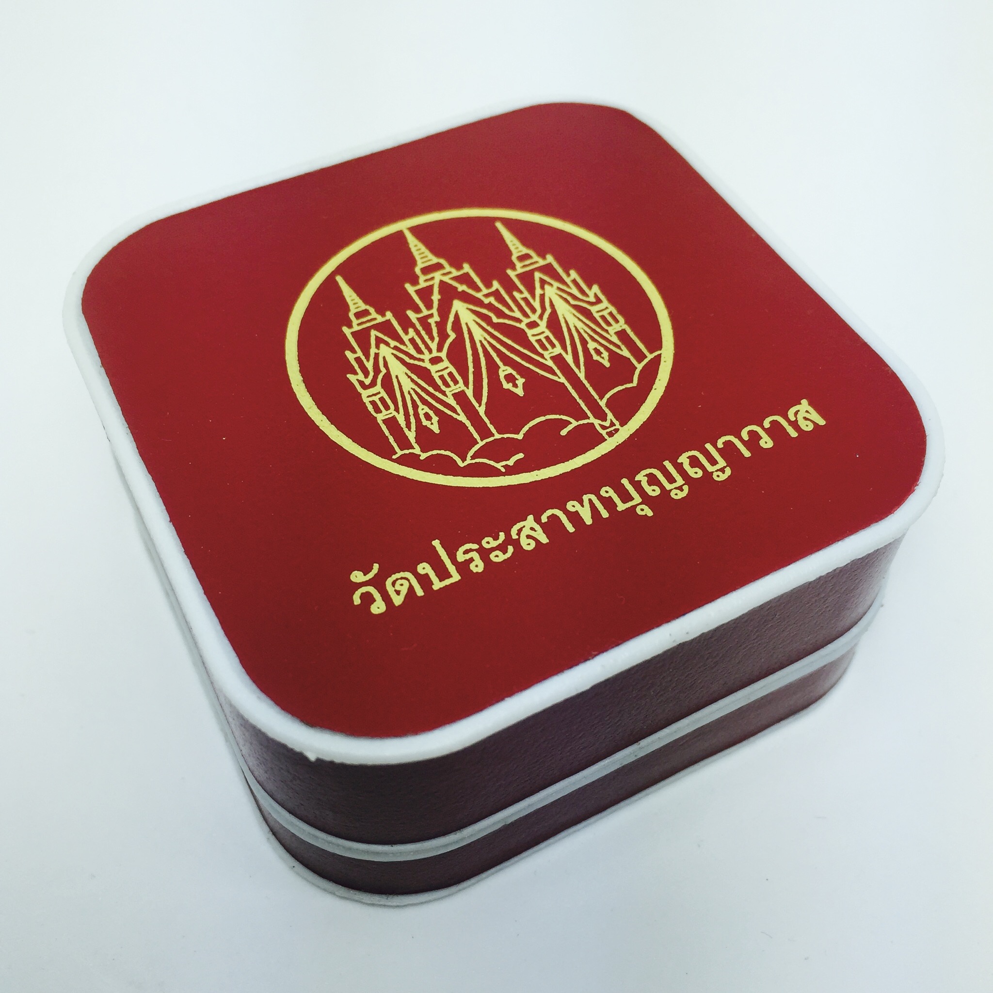 เหรียญหลวงปู่ทวด เนื้อเงินพิมพ์สี่เหลี่ยมฉลุลายสวยงาม ตอกโค๊ตมีหมายเลข รุ่น มงคลบารมี วัดประสาทบุญญาวาส ปี 2545