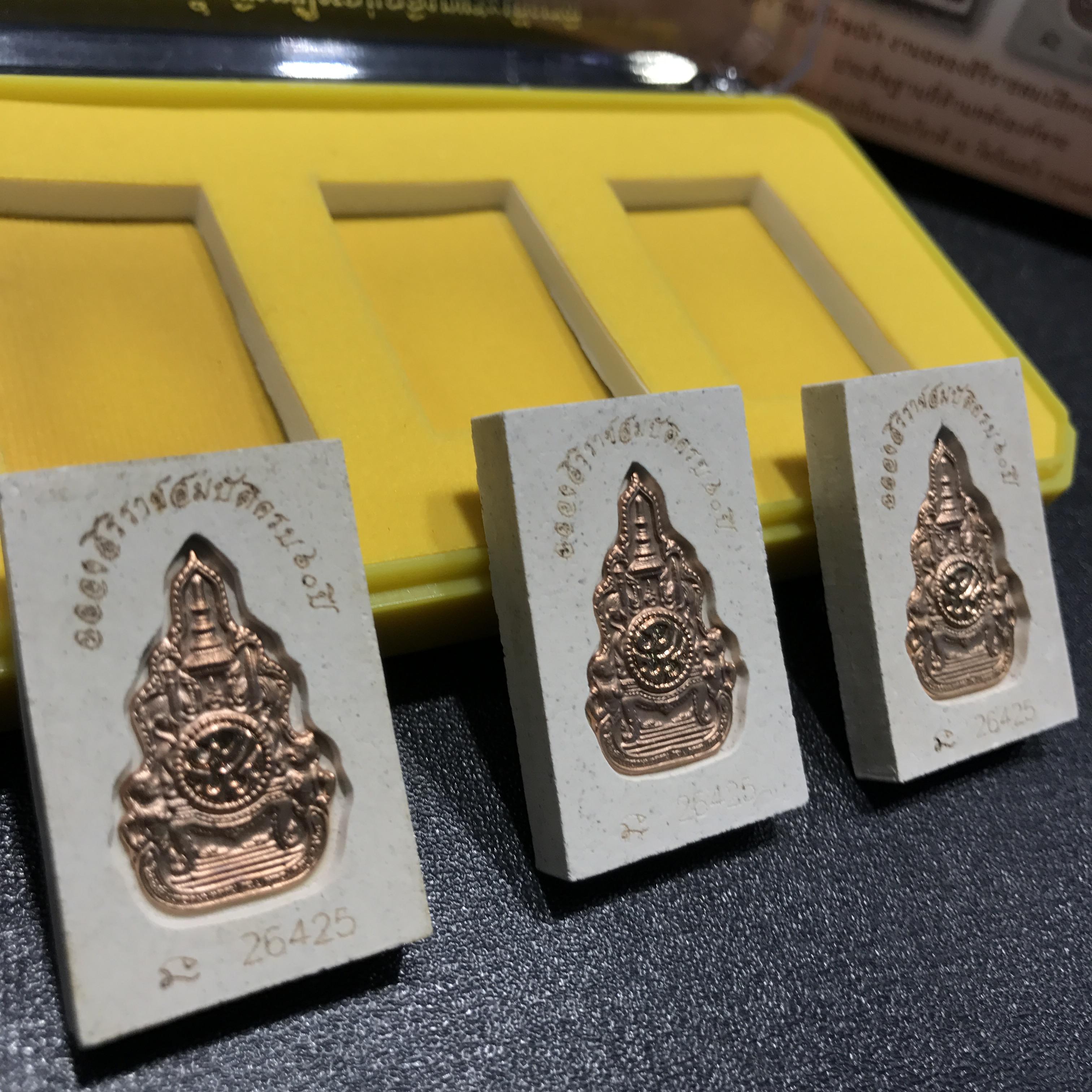 พระสมเด็จพิมพ์ใหญ่ เฉลิมพระเกียรติ พร้อมทั้งอัญเชิญตราสัญลักษณ์ฉลองครองราชย์ครบ 60 ปี เนื้อนวโลหะชุบนาก ประดิษฐานด้านหลังองค์พระ ครบชุด 3 องค์