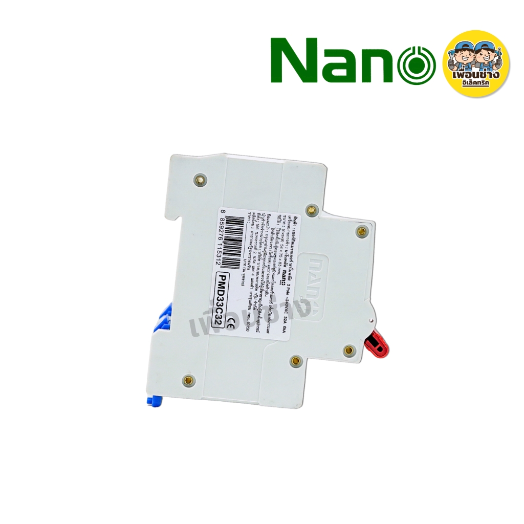 **AC3P** NANO เซอร์กิตเบรกเกอร์ MCB AC ขนาด 3P 415V รุ่น PMD33