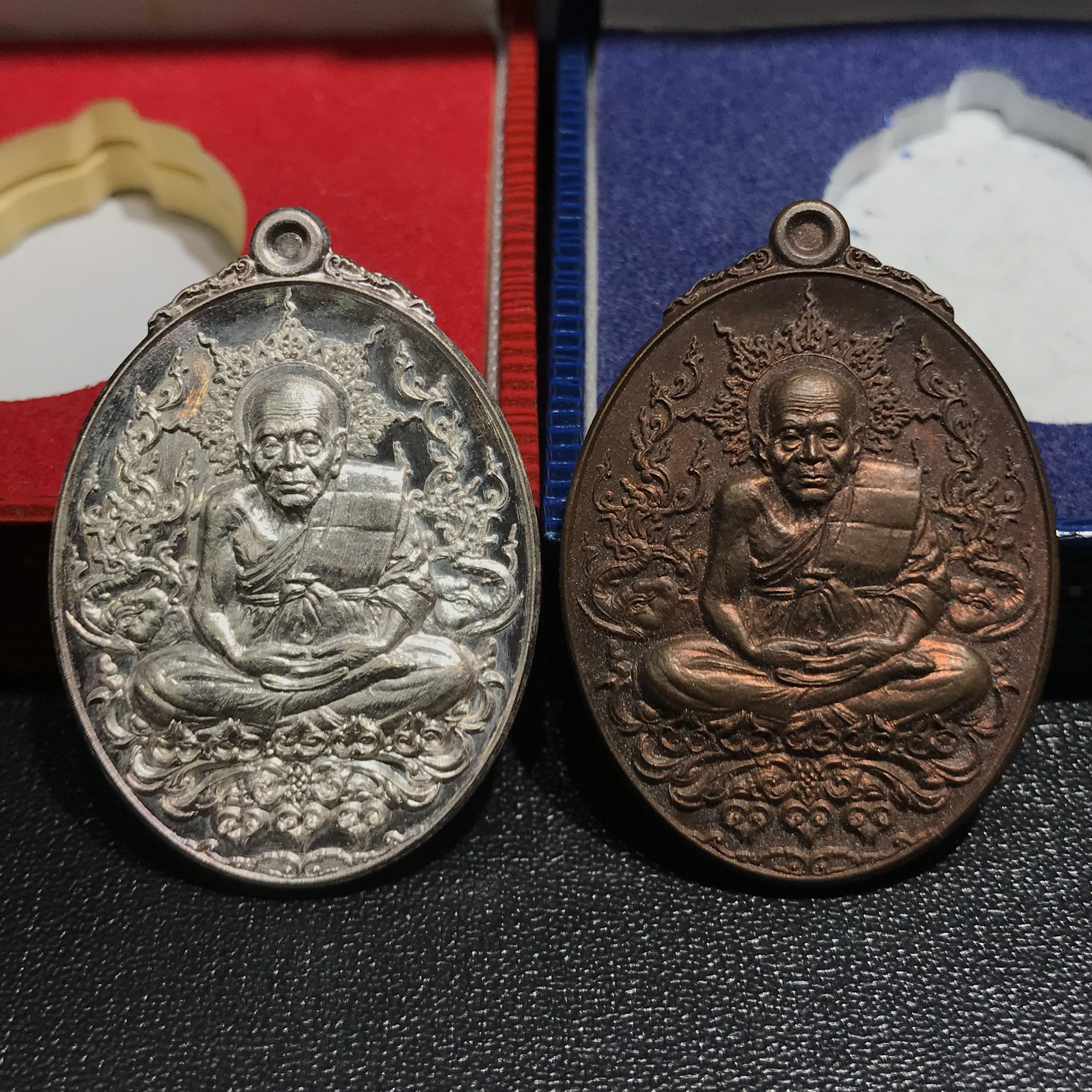 เหรียญหลวงปู่ทวด ญสส. ทรงเจริญพระชันษาครบ 100 ปี สมเด็จพระสังฆราชฯ ปี2556 เนื้อเงิน+เนื้อนวโลหะ(หายากสร้างน้อย)