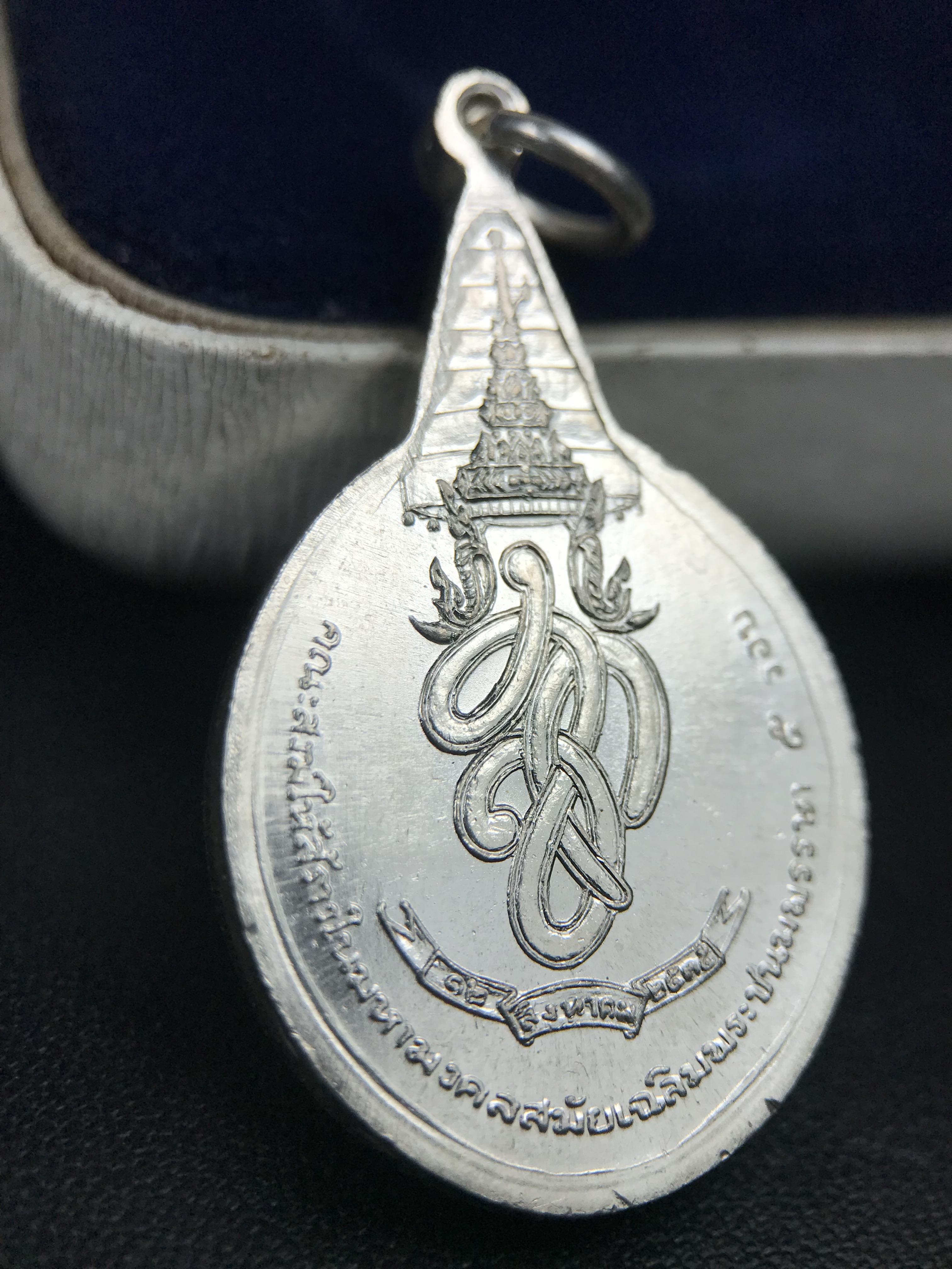 เหรียญพระชัยหลังช้าง หลัง สก. ปี 2535 เนื้อเงินหายาก สภาพสวยเดิมพร้อมกล่องบรรจุเดิมครบสมบูรณ์(พิธีใหญ่ รุ่นยอดมนิยม)