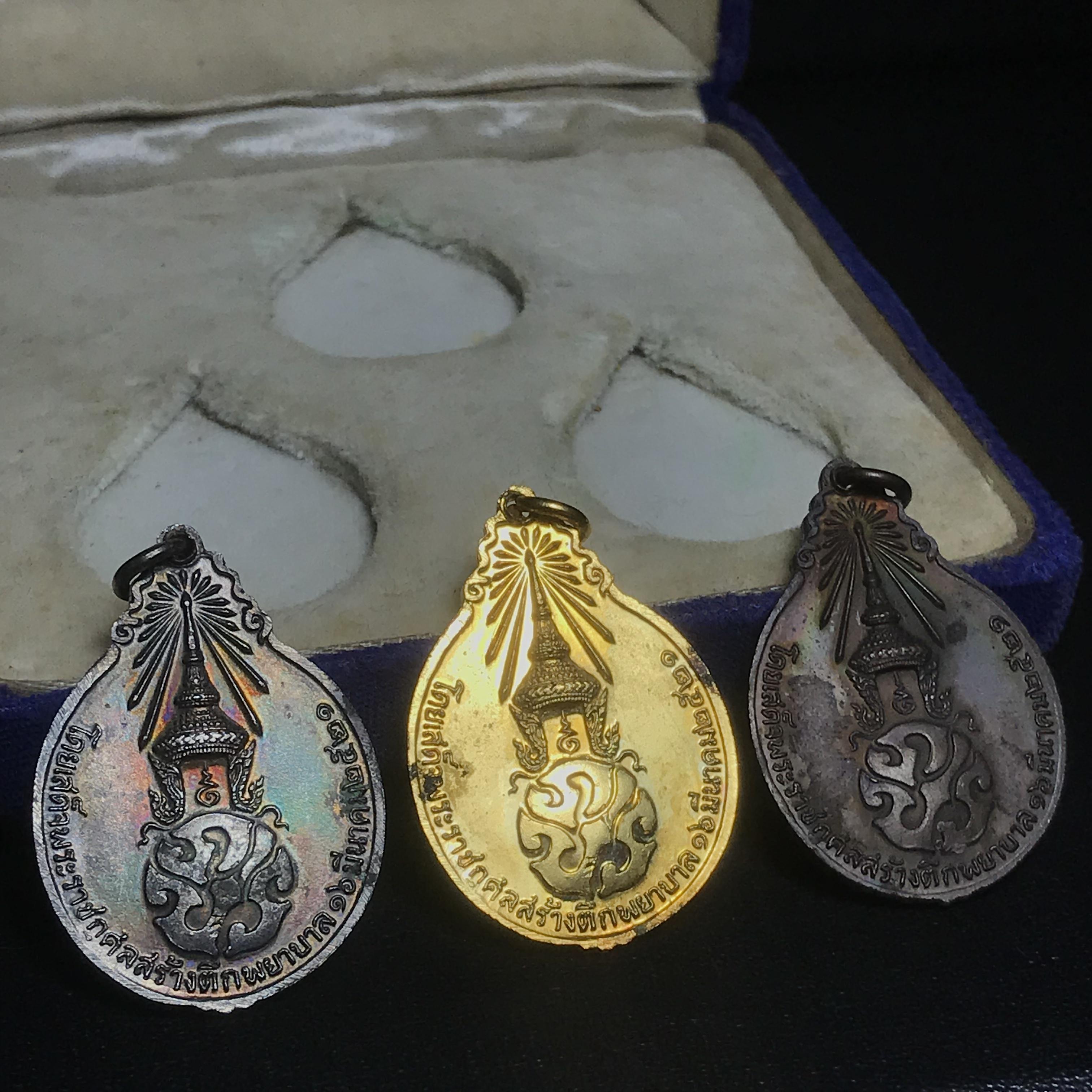 หลวงปู่แหวน วัดดอยแม่ปั๋ง รุ่นสร้างตึกโรงพยาบาล ปี 2521 หลัง ภปร.(ใหญ่)ชุดบรรจุ3เหรียญกล่องเดิม