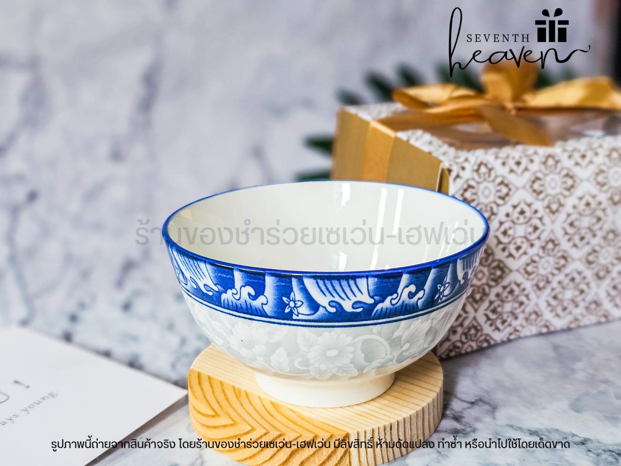 ของชำร่วยงานศพ ชามลายคราม ในกล่องลายไทย