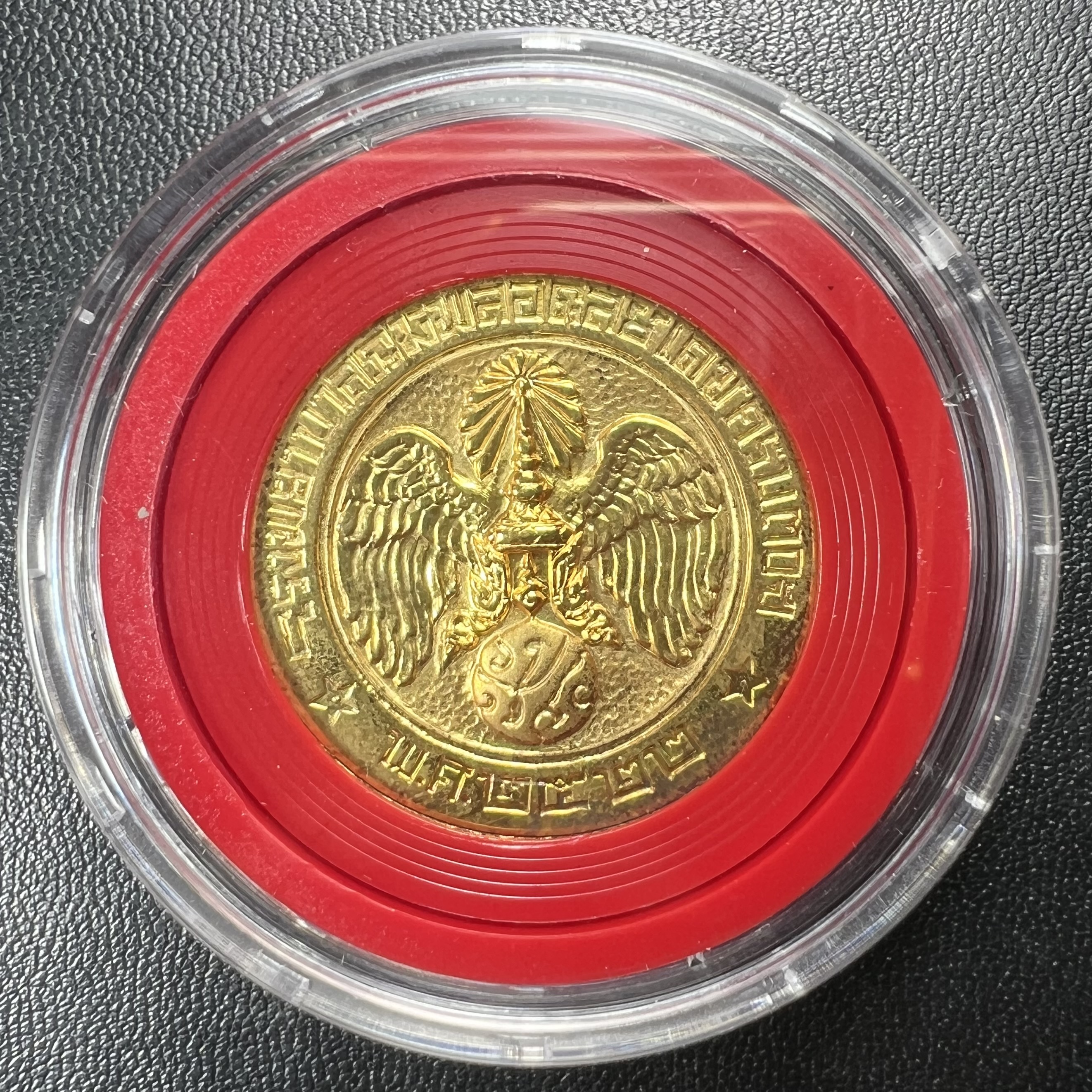 วัตถุมงคลคุ้มเกล้าฯ มหามงคลเฉลิมพระชนมพรรษา 6 รอบ รัชกาลที่ 9 ชุดพิเศษกรรมการ(สุดหายาก) (ในหลวงรัชกาลที่9 ทรงจุดไฟพระฤกษ์และเททอง พิธีใหญ่)ยอดนิยมหายาก