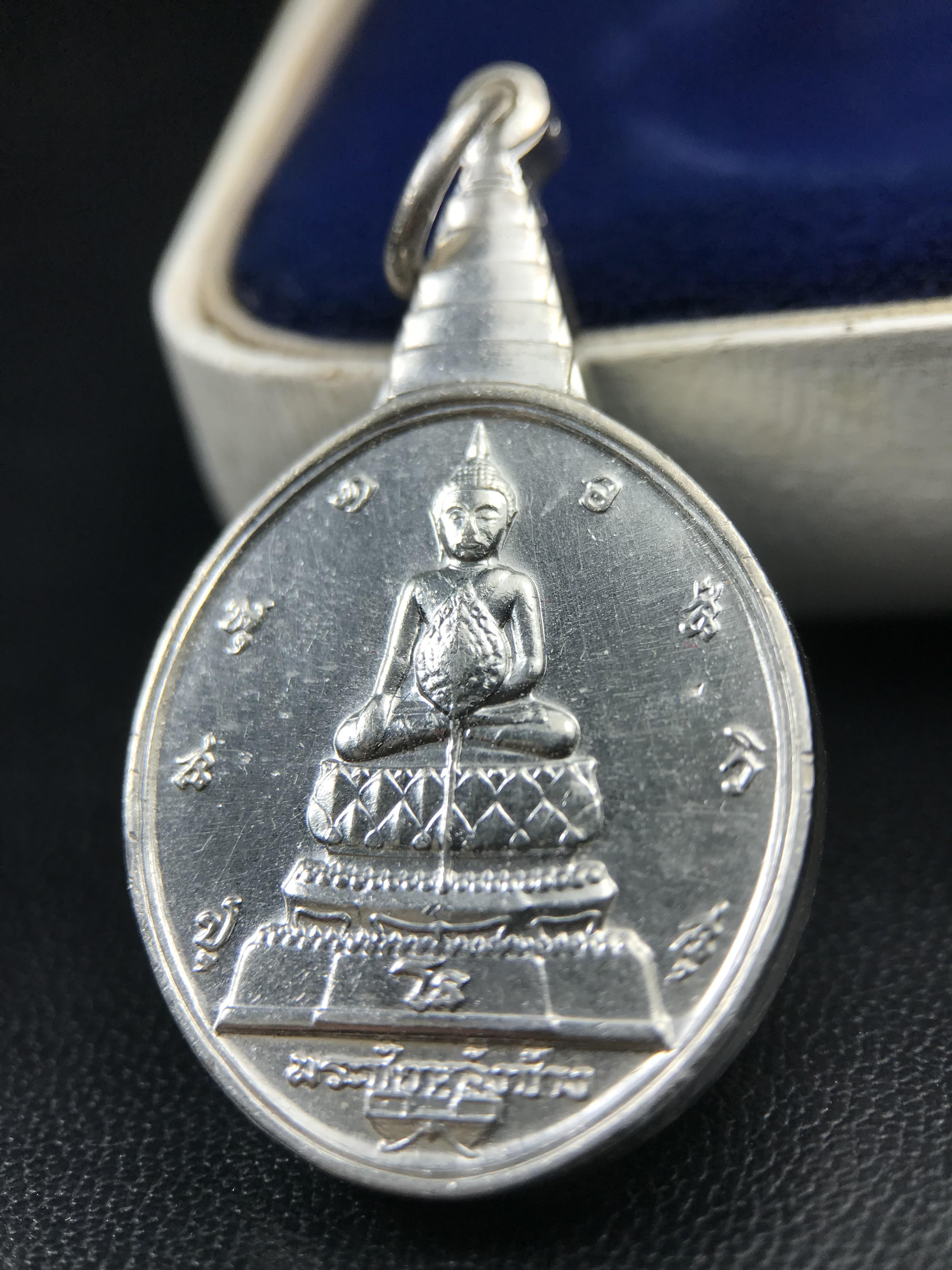 เหรียญพระชัยหลังช้าง หลัง สก. ปี 2535 เนื้อเงินหายาก สภาพสวยเดิมพร้อมกล่องบรรจุเดิมครบสมบูรณ์(พิธีใหญ่ รุ่นยอดมนิยม)