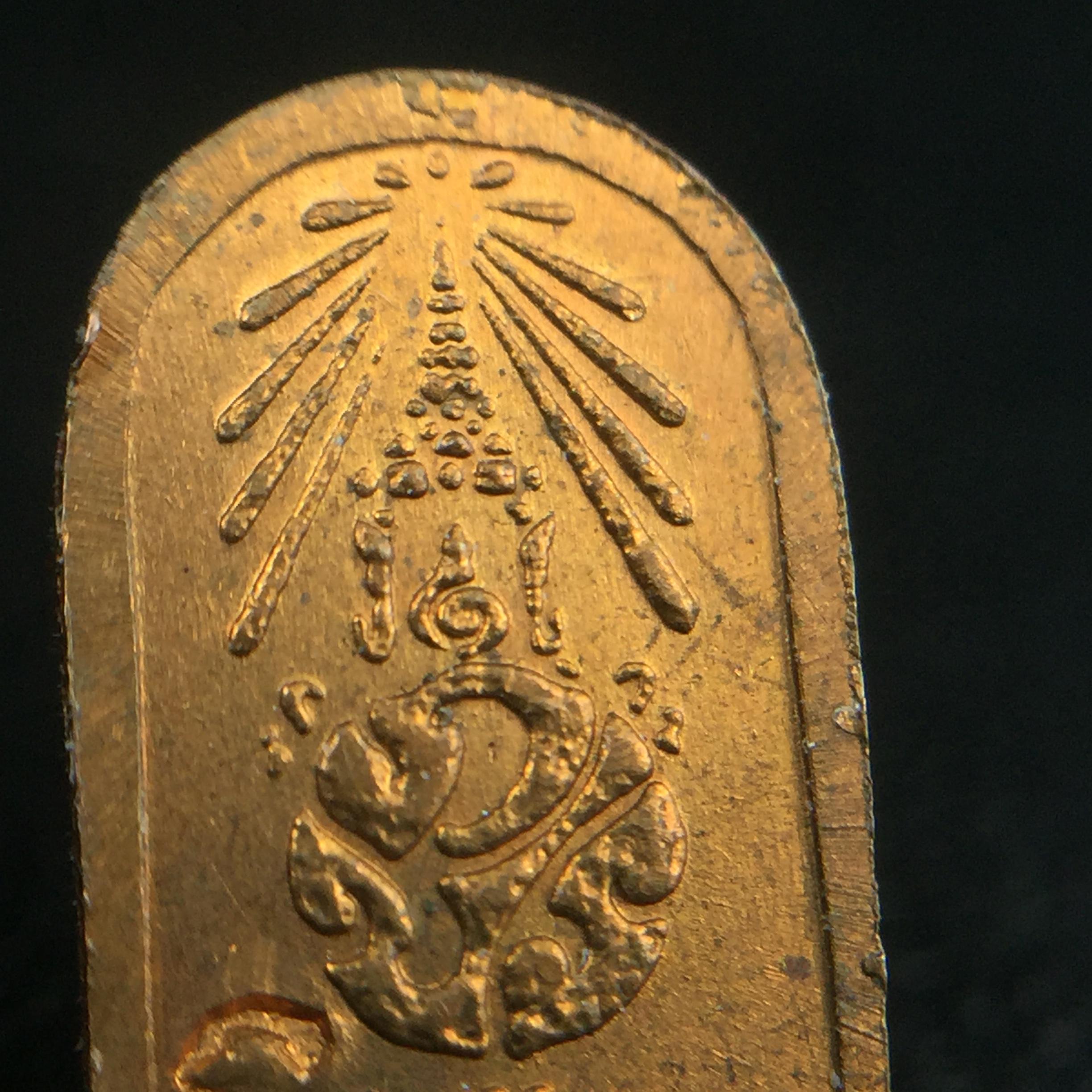 พระปรกใบมะขาม พระพุทธสิหิงค์ ภปร. ธรรมศาสตร์ 50ปี เนื้อทองแดง(คัดสภาพสวย)(ในหลวงรัชกาลที่9 เสด็จเททอง)(พระปรกใบมะขาม ภปร รุ่นแรก)