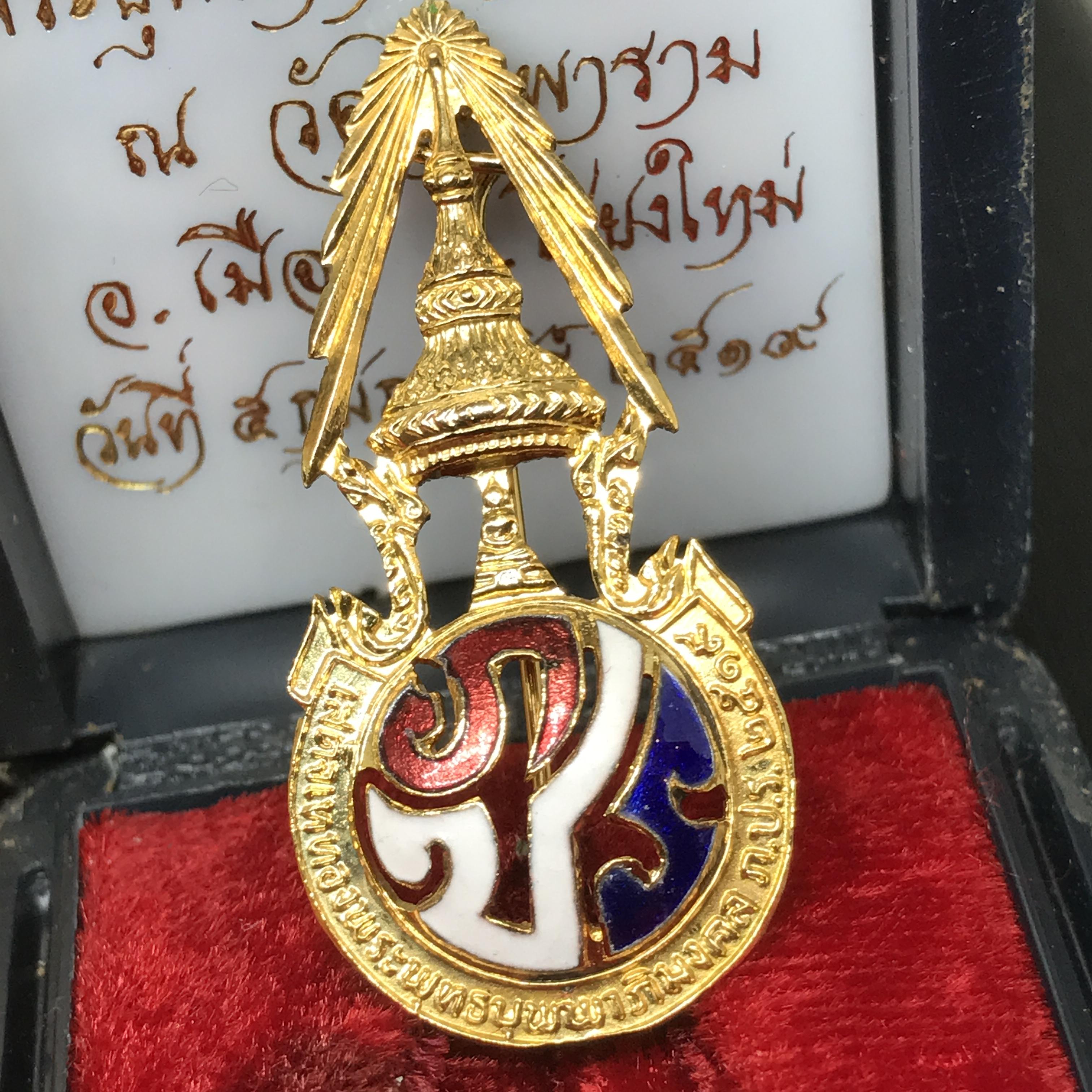 เข็มกลัด ภปร. บุพพาภิมงคล ปี 2519 ที่ระลึกในหลวงรัชกาลที่ 9 เสด็จเททอง(1ชุด3กล่อง3สี)