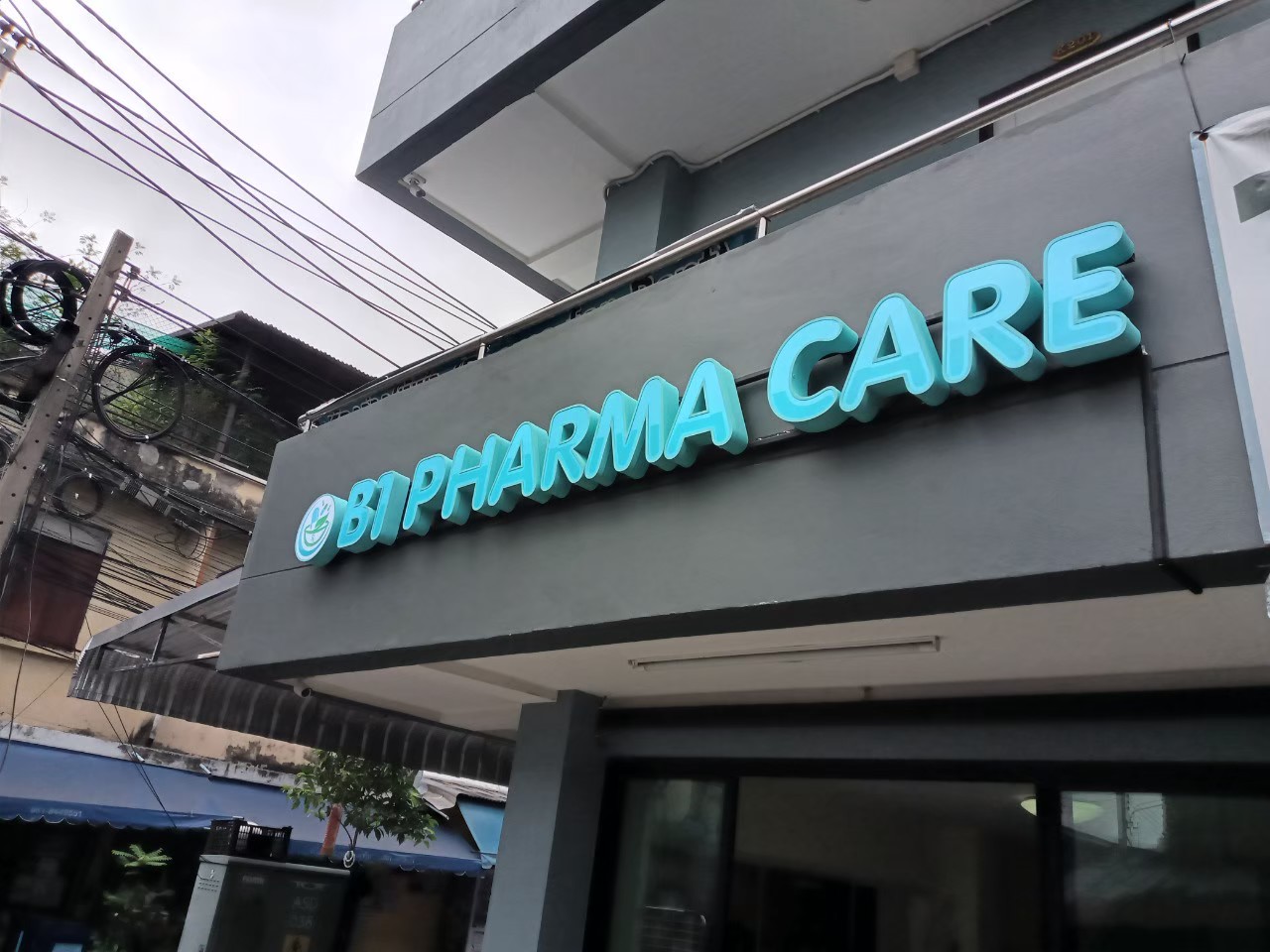 ป้ายกล่องไฟ