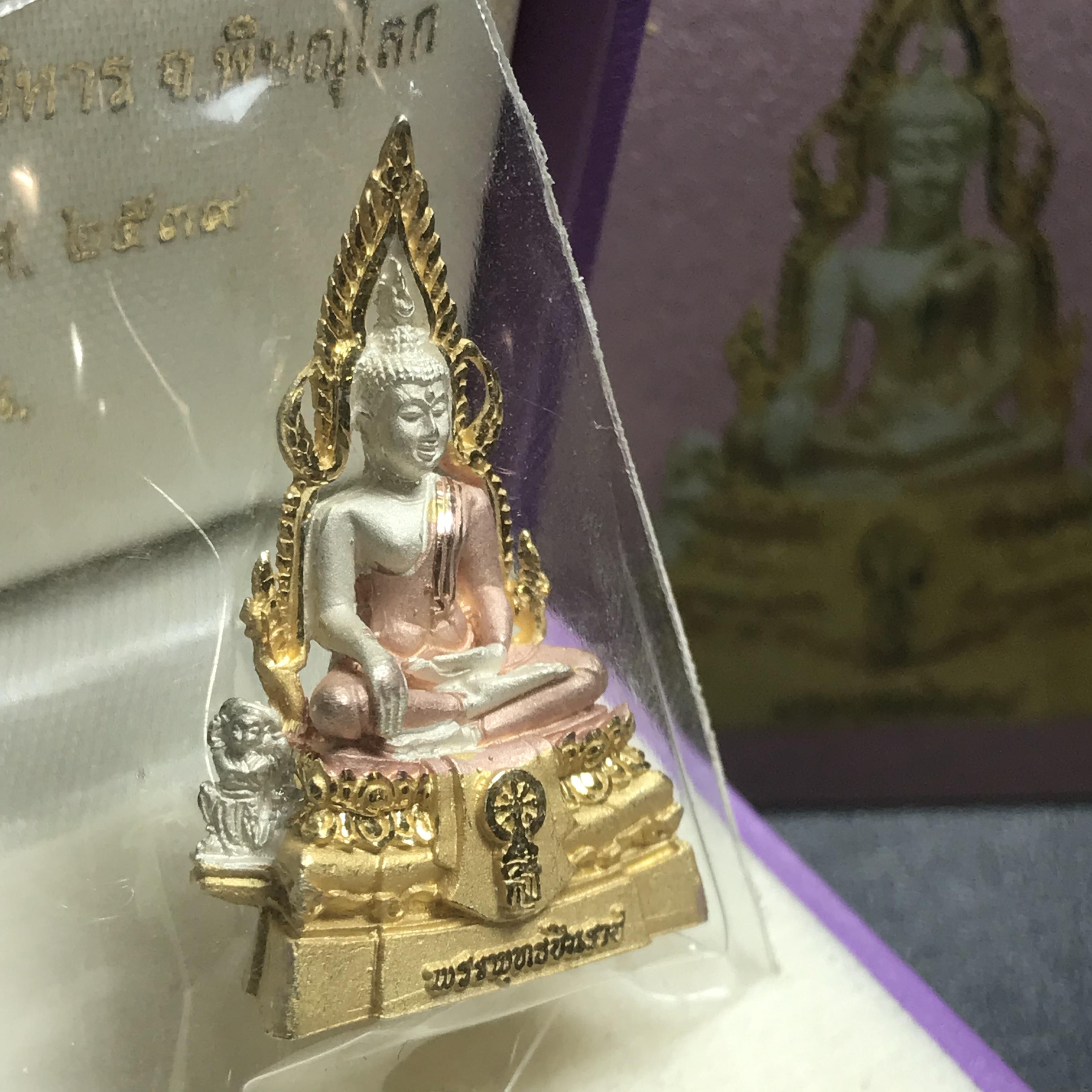 พระพุทธชินราช รุ่นเฉลิมพระเกียรติ สธ. ลอยองค์เนื้อเงิน 99.99% ชุบ 3 กษัตริย์ พ.ศ. 2539 จัดสร้างโดยมูลนิธิสิรินธร กล่องและการ์ดใบรับรองเดิมครบสมบูรณ์