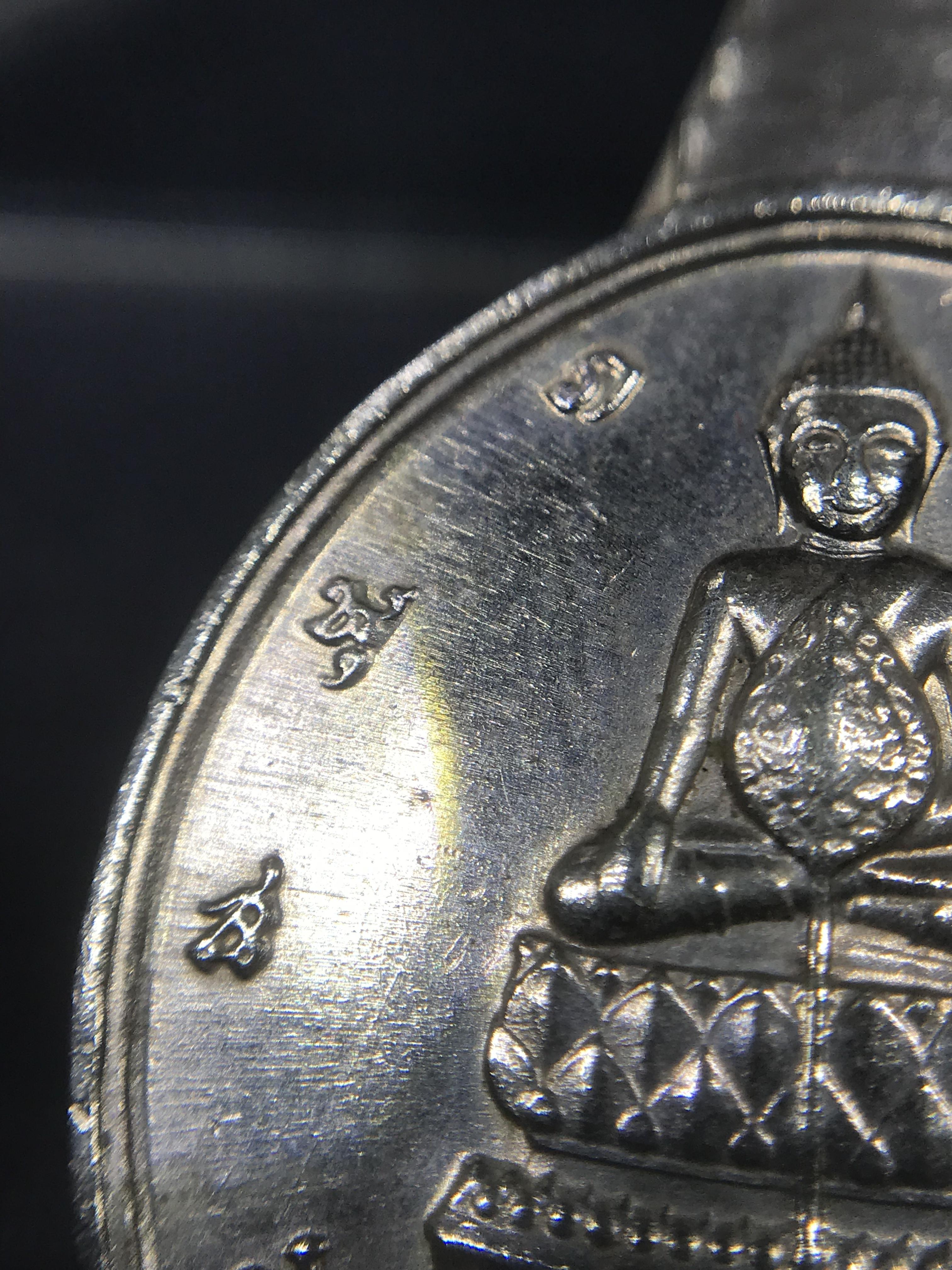 เหรียญพระชัยหลังช้าง หลัง สก. ปี 2535 เนื้อเงินพร้อมกล่อง พิธีใหญ่ สภาพสวยเดิมๆ หายากมาก