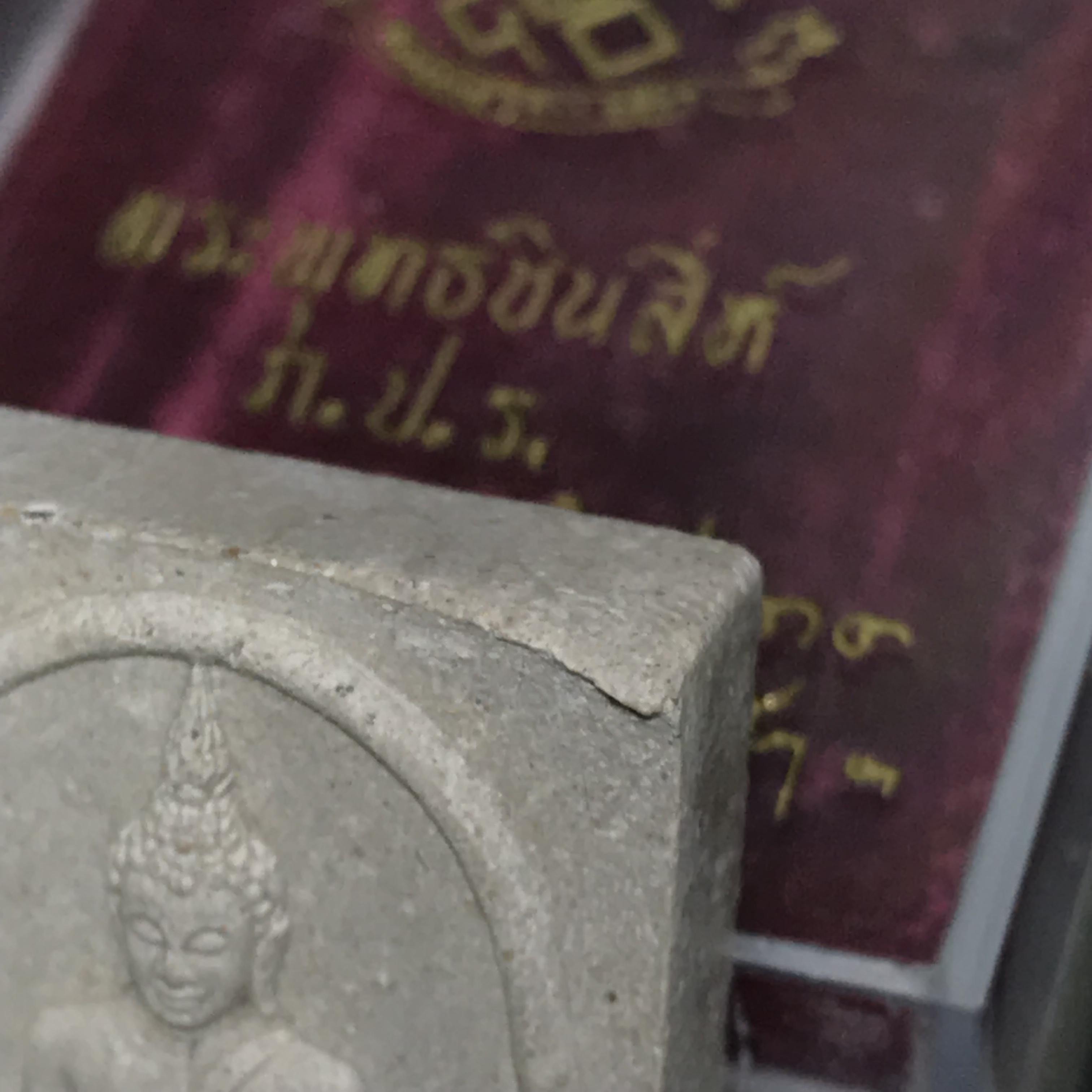 พระพุทธชินสีห์ ภปร. ทันโต เสฏโฐ ปี2533 พิมพ์ใหญ่ พร้อมใบรับรองบรรจุพระทนต์ในหลวง รุ่นเดียวในประวัติศาสตร์ ****รุ่นนี้ขอแนะนำ****