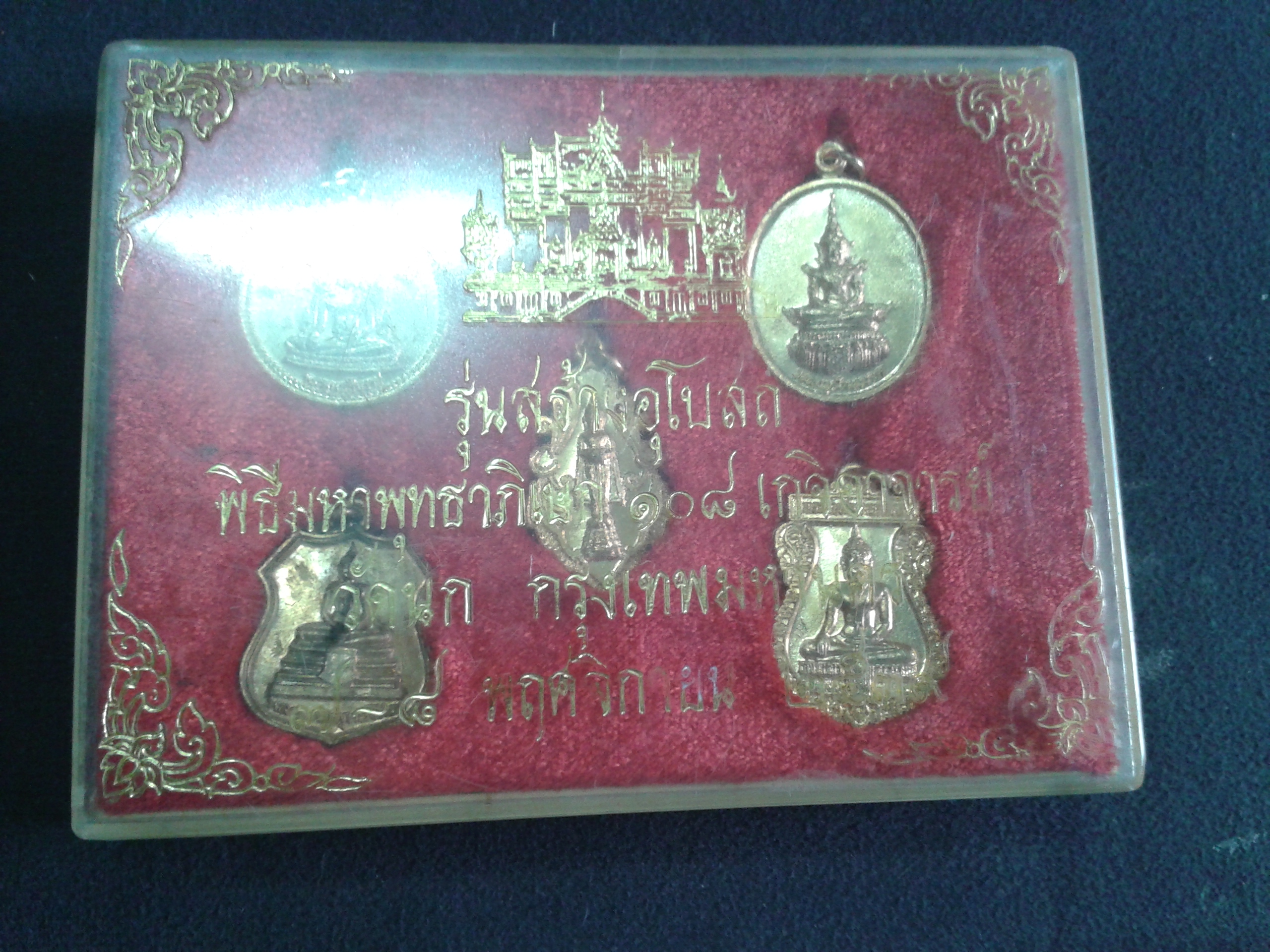 พระเครื่อง รุ่นสร้างพระอุโบสถ ปี พ.ศ.2539 วัดนก กรุงเทพฯ ชุดละ 1999 บาท พร้อมจัดส่งครับ