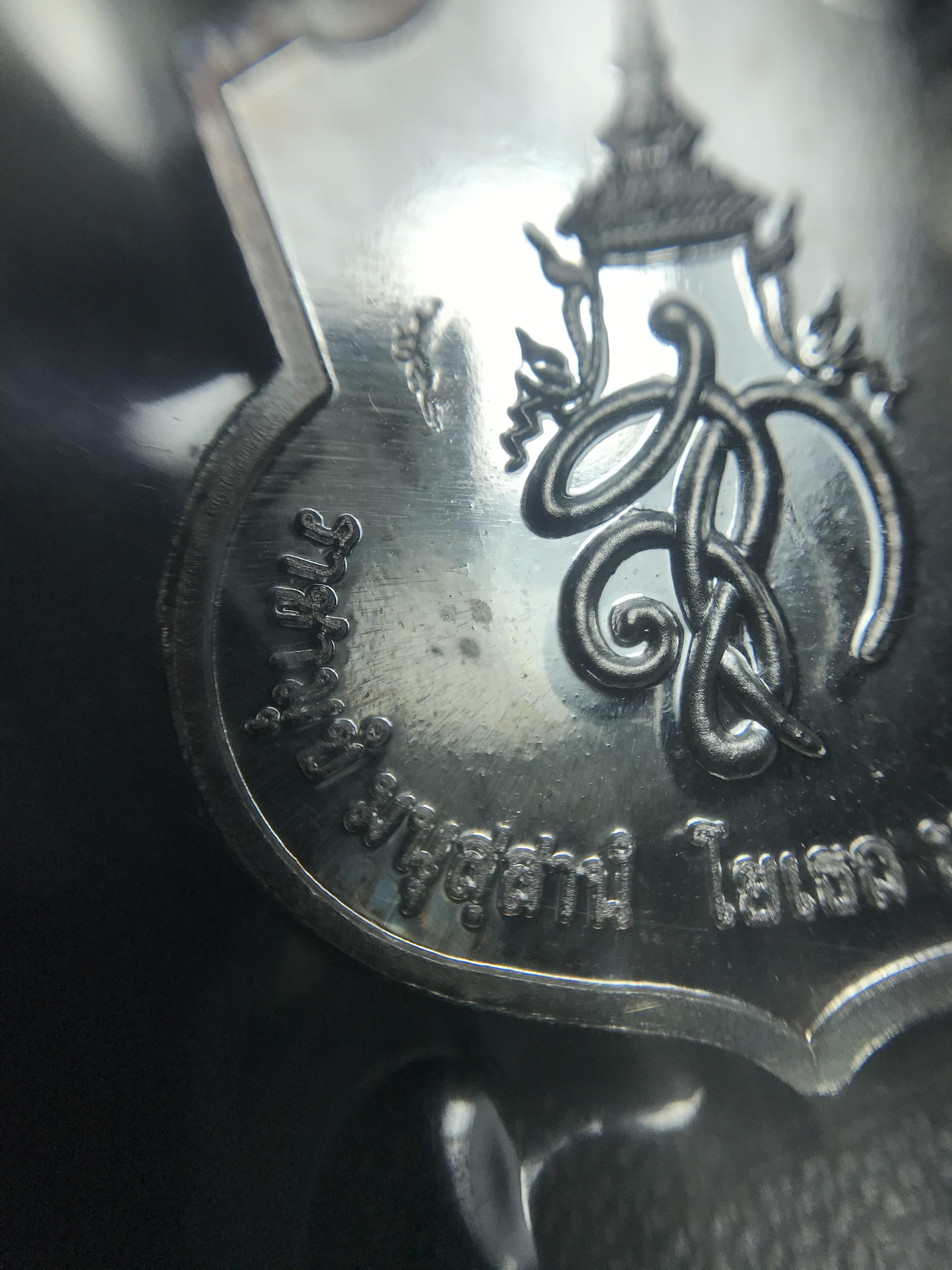 เหรียญสมเด็จพระนเรศวรมหาราช รุ่นสู้ หลัง สก. ปี2548 พิธีใหญ่ เนื้อเงิน(คงสภาพผิวเดิม พี้นผิวกระจก ซีนซองเดิม กล่องครบ)หายาก