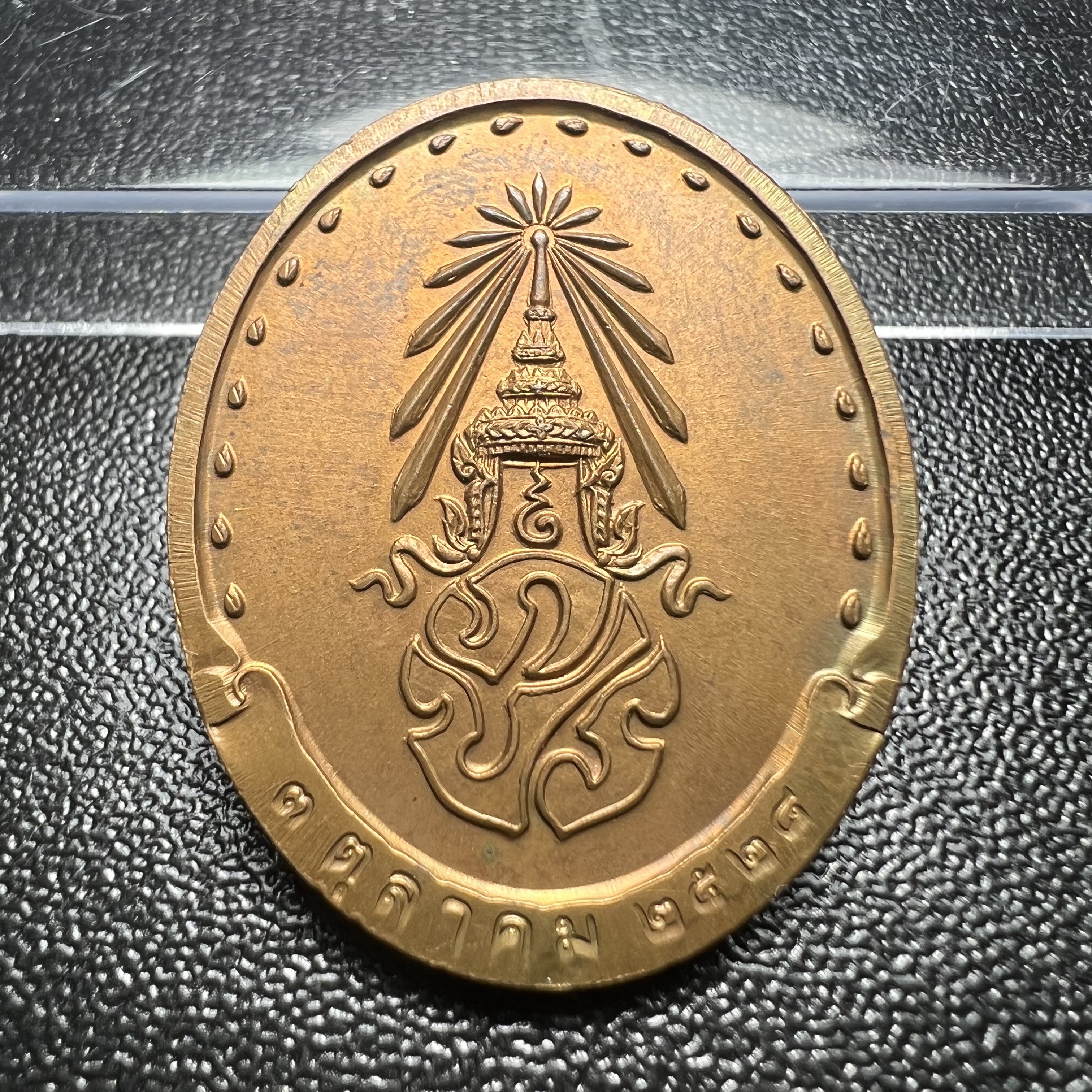 เหรียญรูปเหมือนรุ่นแรก สมเด็จพระญาณสังวร วัดบวรนิเวศวิหาร ปี2528 เนื้อทองแดง(บล็อกนิยม วงเดือน-คางตัด)สภาพสวยหายาก