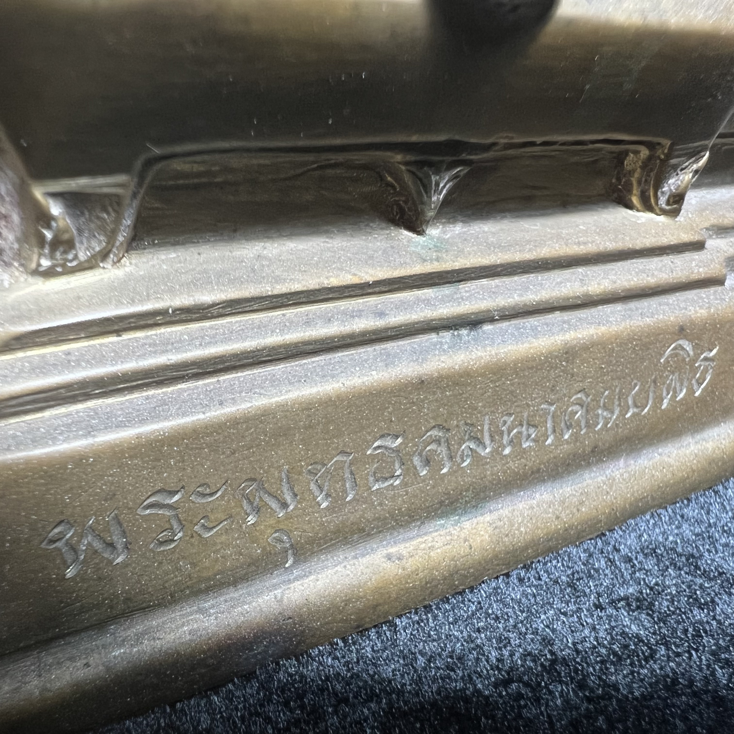 พระพุทธคมนาคมบพิธ (พระพุทธสิหิงค์จำลอง) ภปร. ครบรอบ 84 ปี กระทรวงคมนาคม พ.ศ.2539 หน้าตัก 5 นิ้ว เนื้อลำอู่แดง(หายาก)