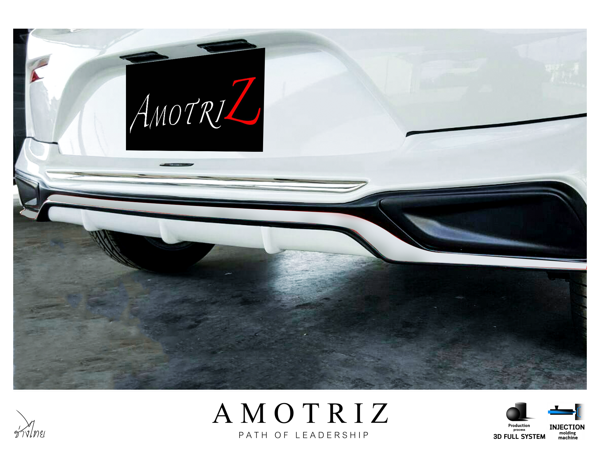 ชุดแต่งมิราจ 2016 Access Body kits