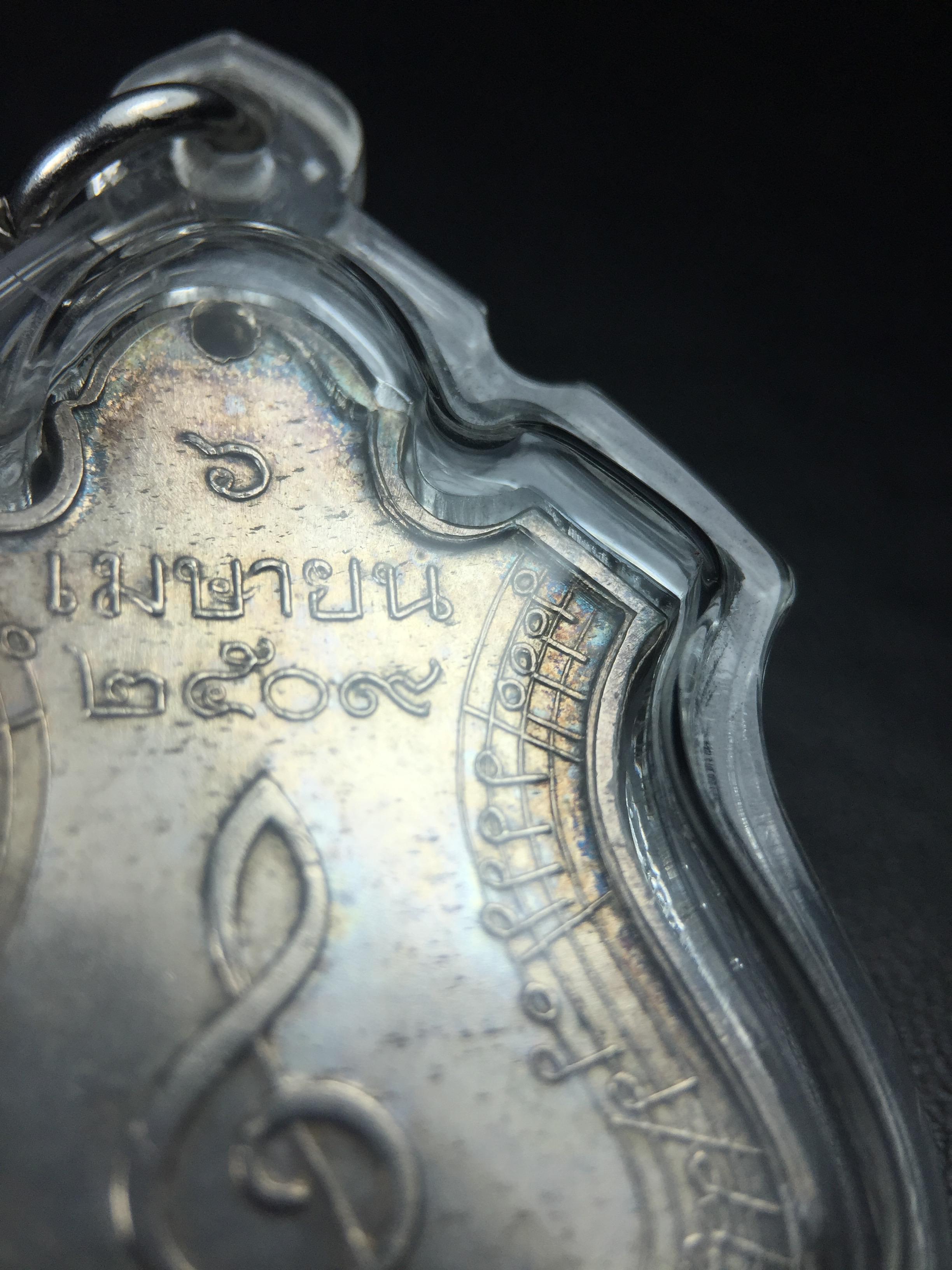 เหรียญสังคีตมงคล ภปร. ปี 2509(พระราชทาน)สุดยอดหายาก สร้างโดยพระราชทรัพย์ส่วนพระองค์ของพระบาทสมเด็จพระเจ้าอยู่หัวรัชกาลที่9(1ใน300 เหรียญ)เนื้อเงินสภาพสวยๆมีผิวขึ้นน้ำทองรุ้งๆเดิมๆตามกาลเวลา