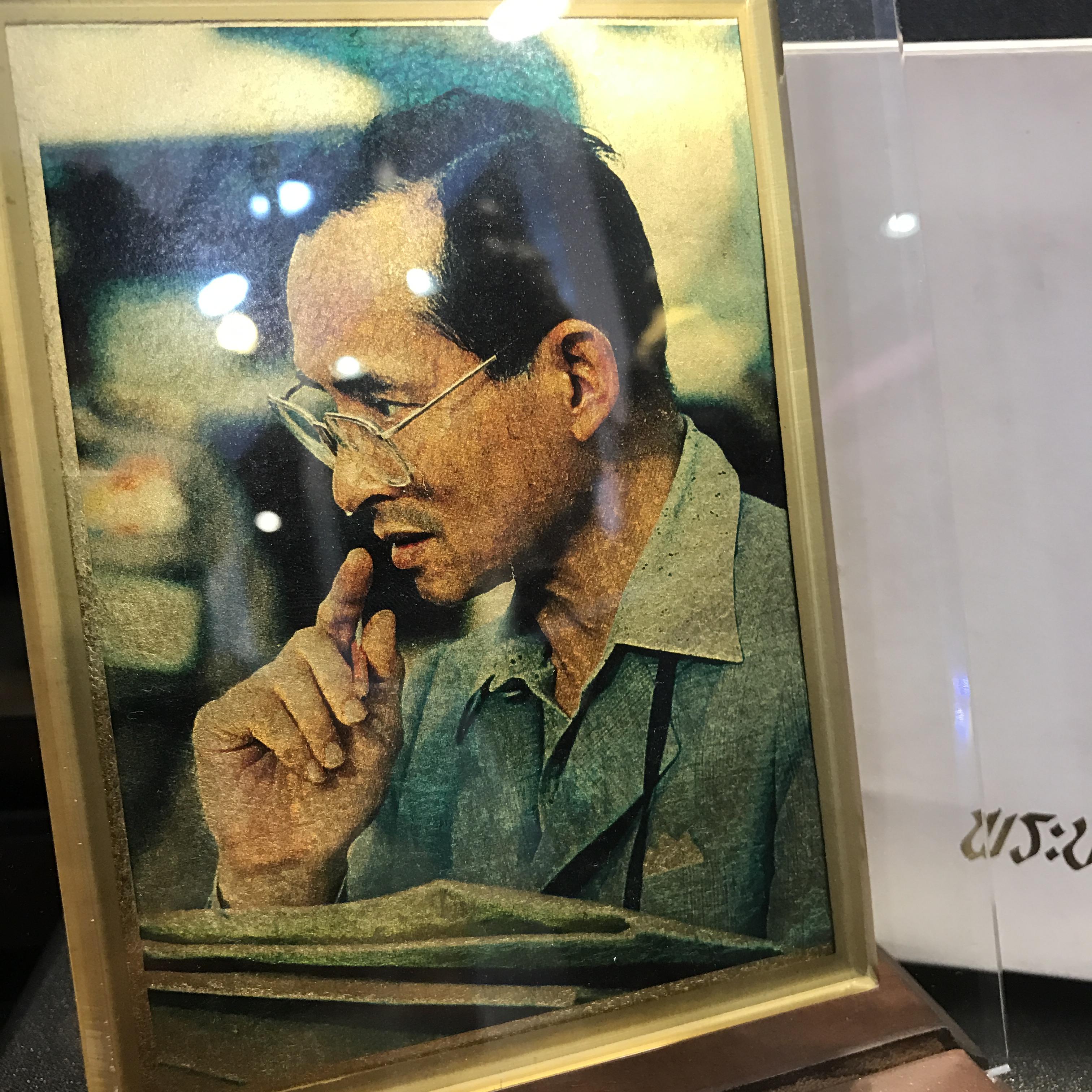 พระบรมฉายาลักษณ์ทองคำในหลวงรัชกาลที่9 ฉลองสิริราชสมบัติครบรอบ50ปี พ.ศ.2539(สภาพสวยสมบูรณ์)