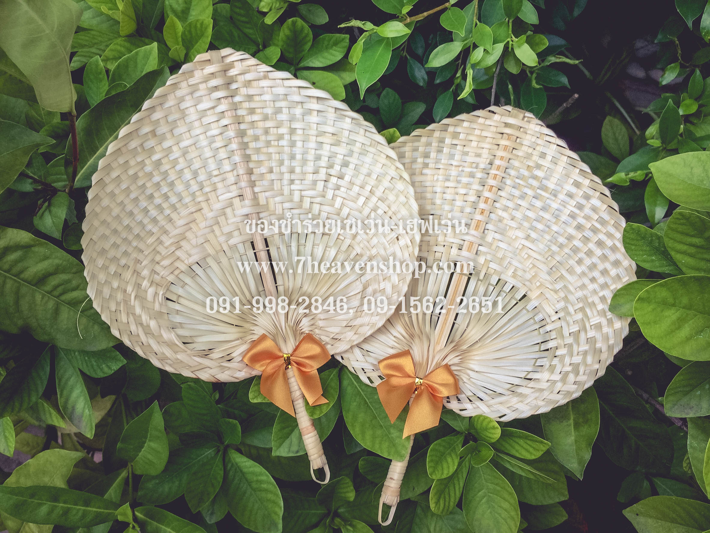 ของชำร่วยงานศพ พัดสาน 8 นิ้ว งานฝีมือกลุ่มแม่บ้าน