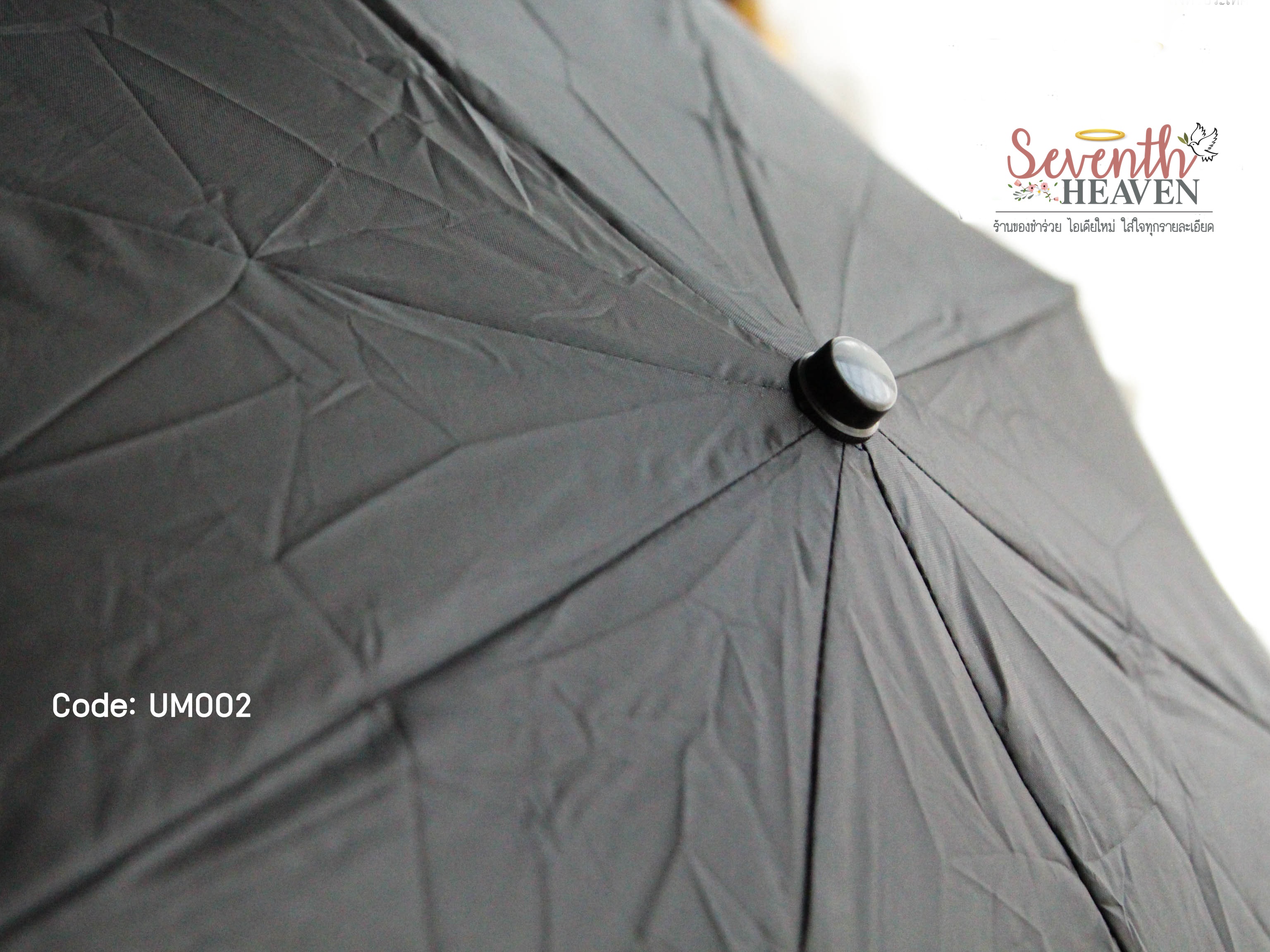 ของชำร่วยงานศพ ร่มสีดำ ร่มพับสองตอน ยูวี ซองผ้า