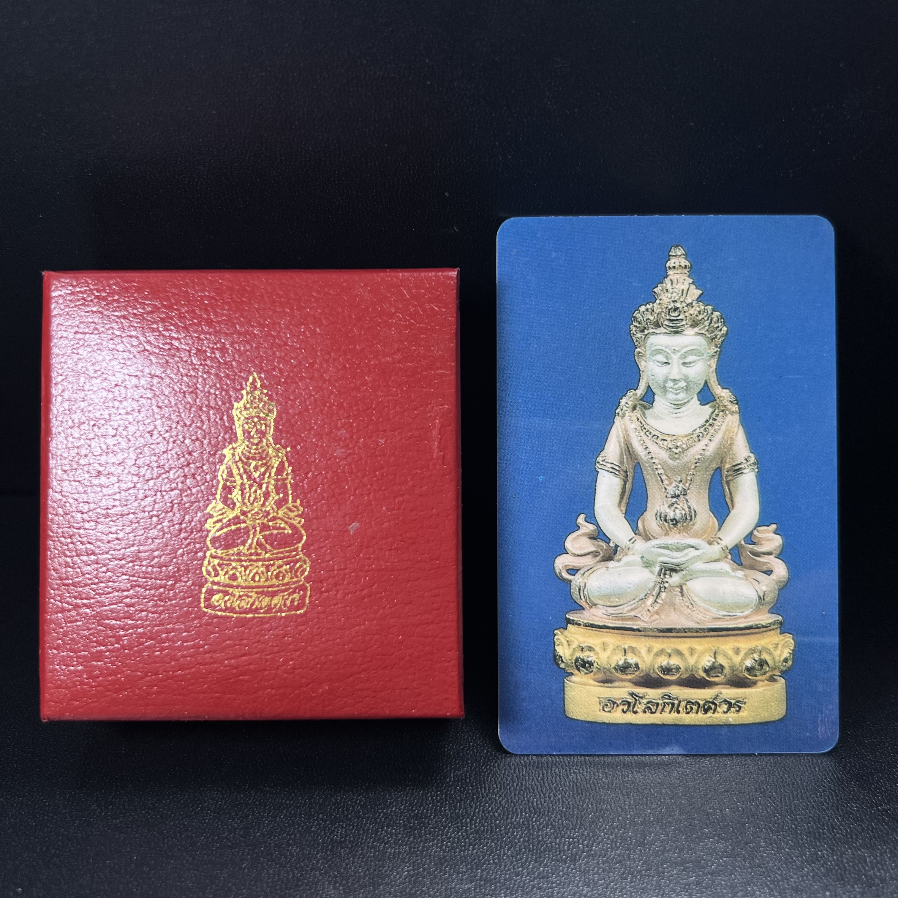 พระกริ่งอวโลกิเตศวร ( เจ้าแม่กวนอิม ) วัดโพธิ์แมนคุณาราม เนื้อเงิน 3 กษัตริย์ พ่นทราย รุ่นอุดมโภคทรัพย์ พ.ศ.2539(พร้อมกล่องบรรจุการ์ดใบรับรองเดิมครบ) (อีกหนึ่งรุ่นยอดนิยม พุทธศิลป์สวยงดงาม)