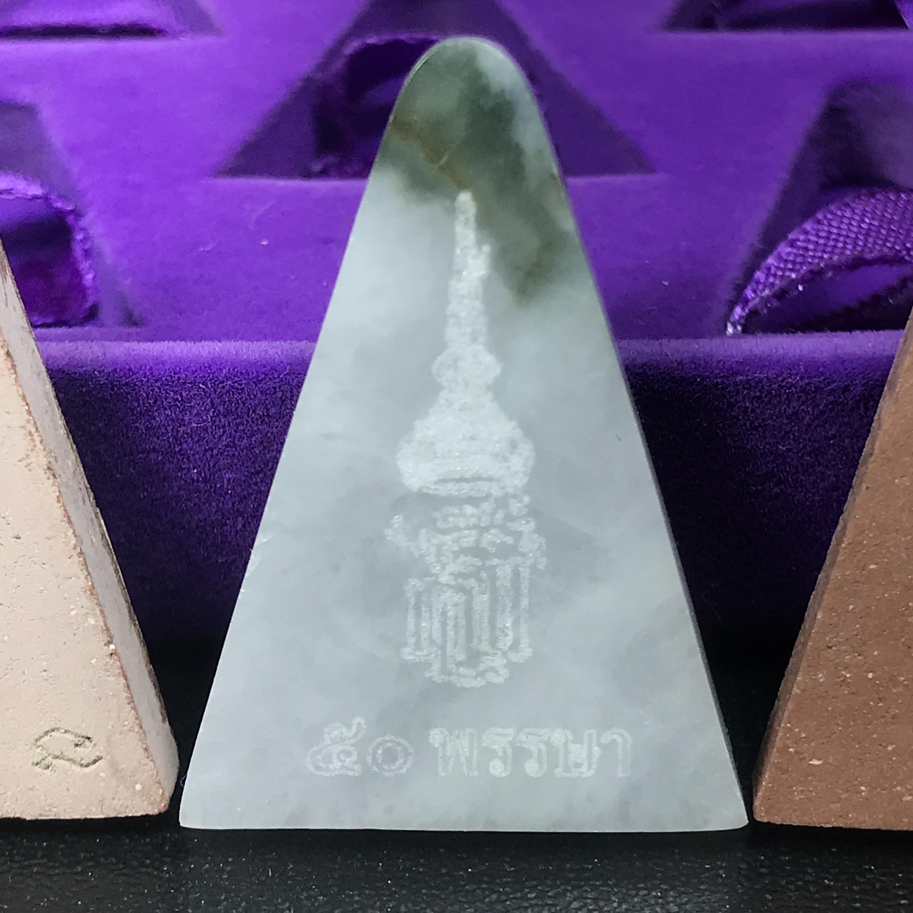 พระนางพญาเสน่ห์จันทร์ สธ. สร้างในวโรกาสทรงเจริญพระชนมายุ 50 พรรษา สมเด็จพระเทพฯ พ.ศ.2548 ชุดพิเศษ (1 ใน 5000 ชุด)หายาก