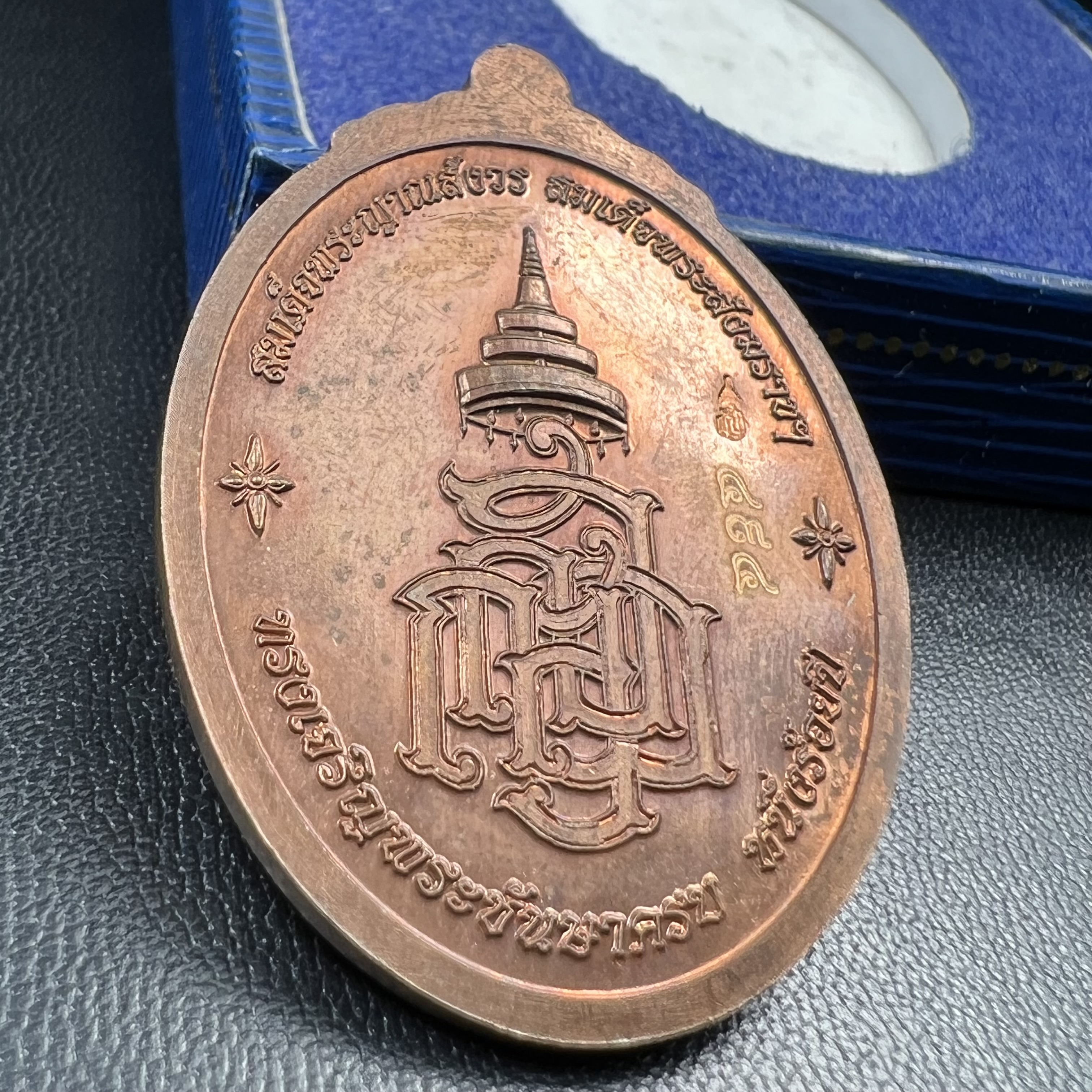 เหรียญหลวงพ่อทวด ญสส. ทรงเจริญพระชันษาครบ 100 ปี สมเด็จพระญาณสังวร สมเด็จพระสังฆราชฯ ปี2556 เนื้อนวโลหะตอกโค๊ตหมายเลข 494พร้อมกล่องบรรจุเดิมครบ(หายากสร้างน้อย)1 ใน 1000 เหรียญ