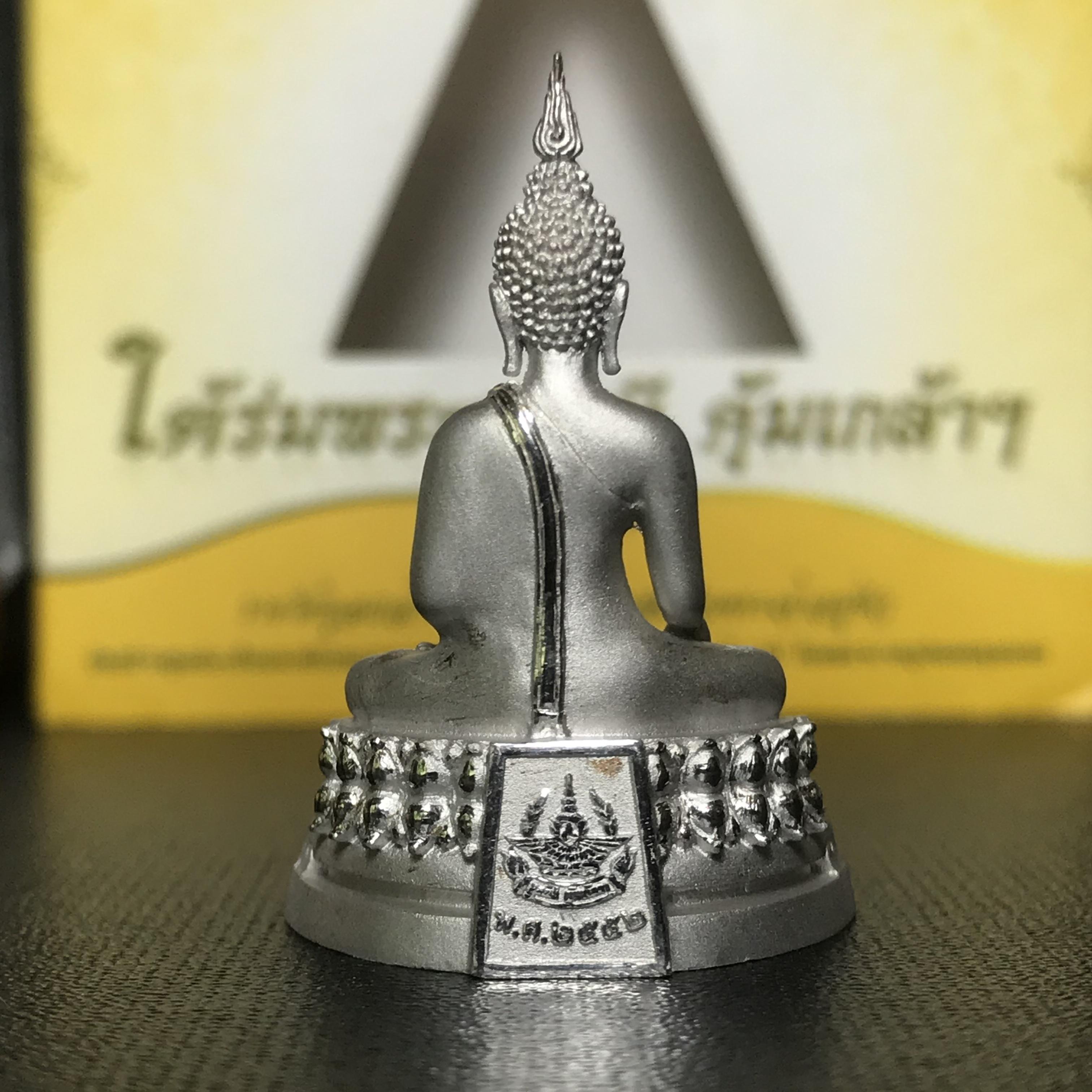 พระพุทธรูปคุ้มเกล้าฯ ภปร.(ใต้ร่มพระบารมี คุ้มเกล้า) 60ปี รพ.ภูมิพลฯ พ.ศ.2552 เนื้อเงิน ชุบทองคำขาว(พิมพ์ใหญ่ขนาด 35.5*24 มม.)(1ใน5000 องค์)