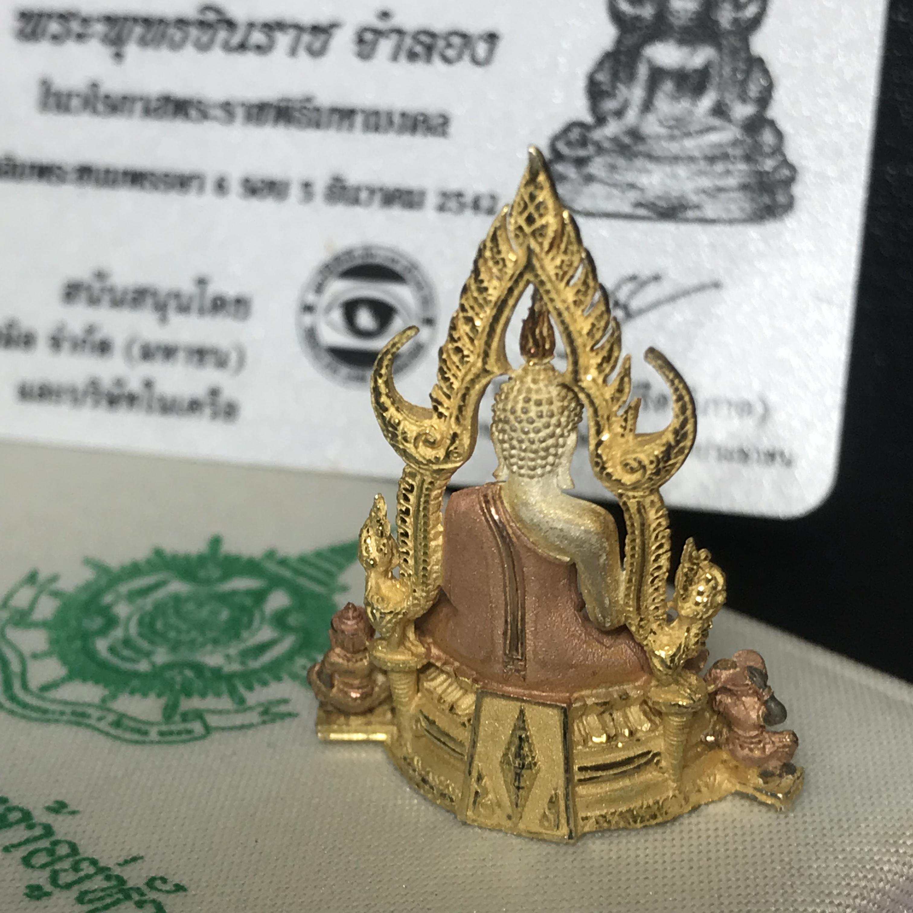 พระพุทธชินราช ภปร. ในวโรกาสพระราชพิธีมหามงคล เฉลิมพระชนมายุ6รอบ 5ธันวาคม2542) เนื้อเงินสามกษัตริย์ พิมพ์ขนาดใหญ่ พร้อมกล่องบรรจุและใบรับรองเดิม