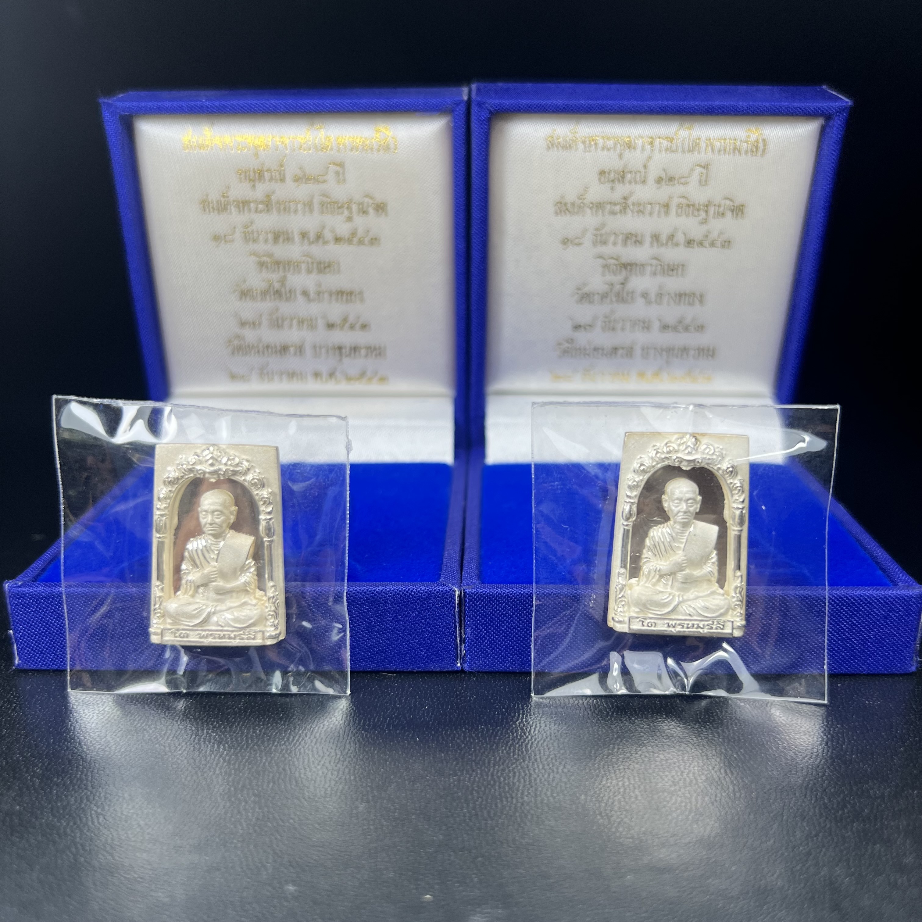 สมเด็จพุฒาจารย์ (โต พรหมรังสี) อนุสรณ์ 128 ปี สมเด็จพระญาณสังวร สมเด็จพระสังฆราช ทรงเมตตาอธิฐานจิต ปี 2543 มหาพุทธาภิเษก 3วาระ เหรียญรูปเหมือนสมเด็จพุฒาจารย์โตด้านหลังพระสมเด็จ พิมพ์ใหญ่เนื้อเงิน ขนาด 1.8 x 2.7 ซม. ทรงคุณค่าทั้งด้านความงานด้านพุทธศิลป์ แล